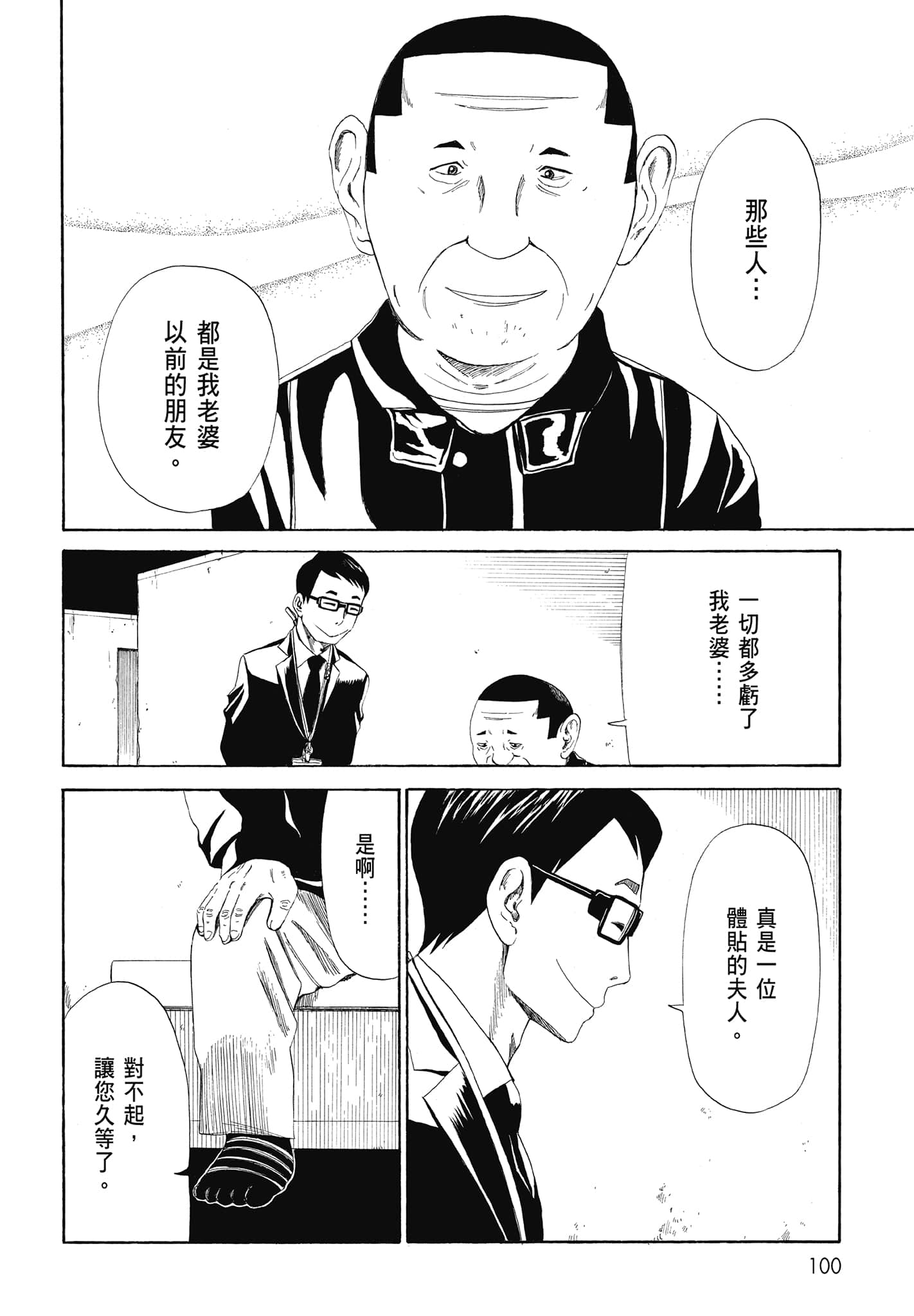 Page 102