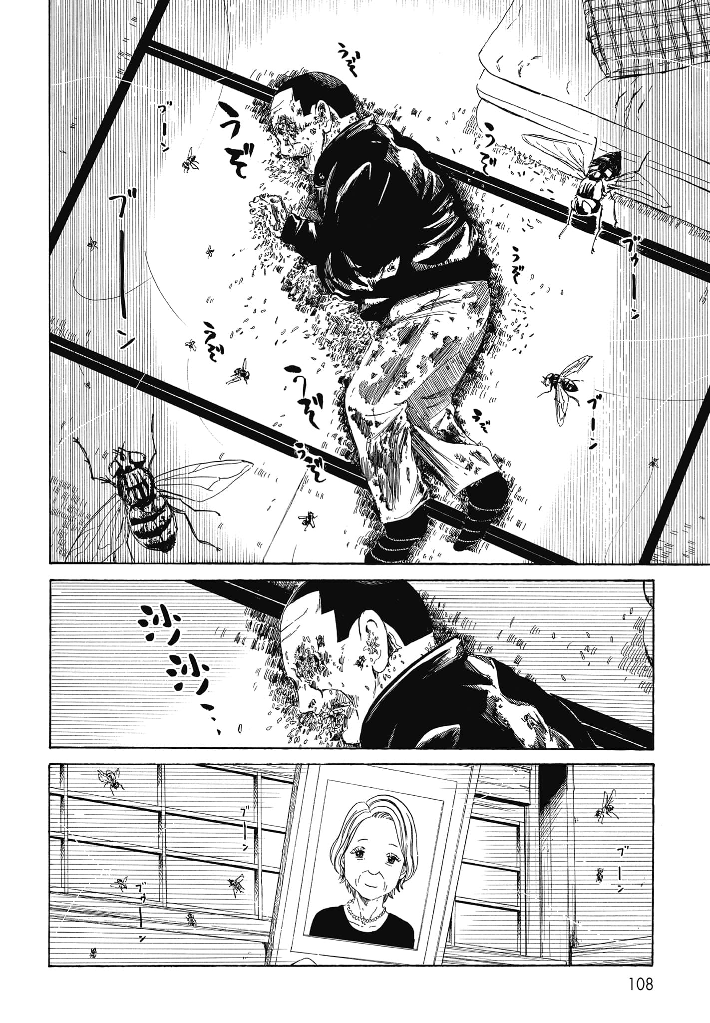 Page 110