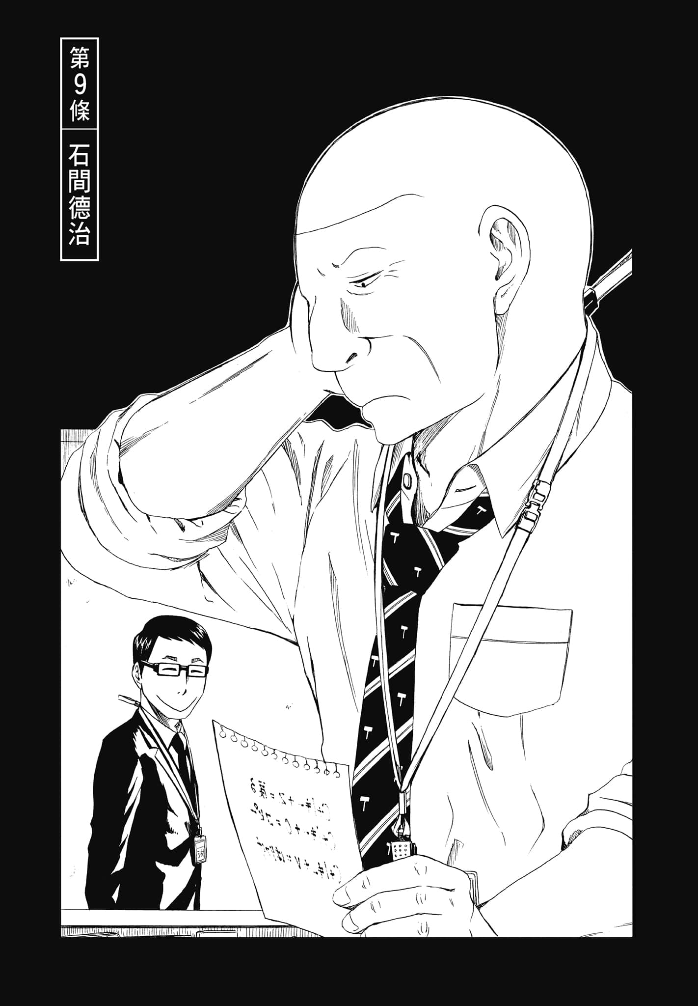 Page 115
