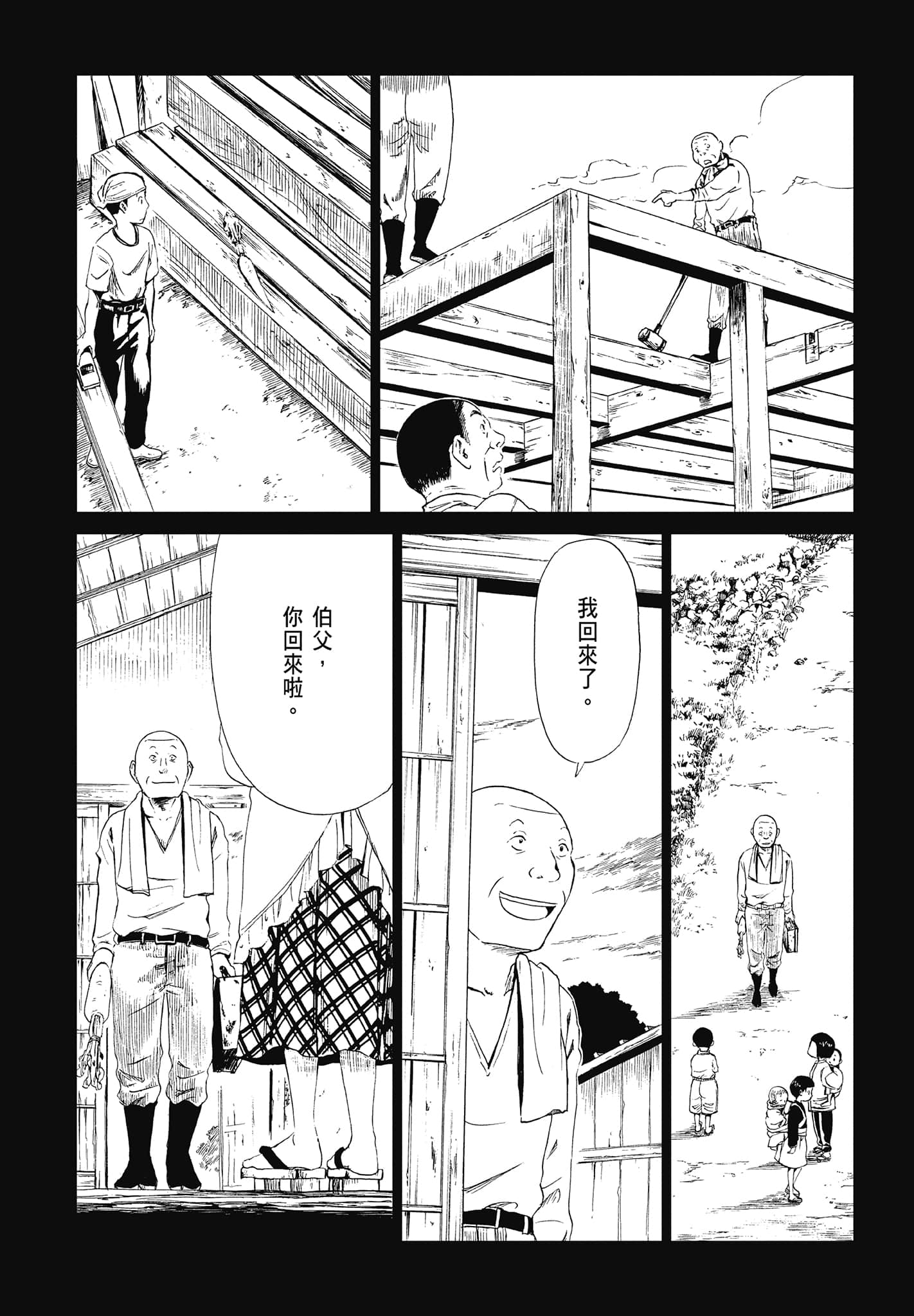 Page 119