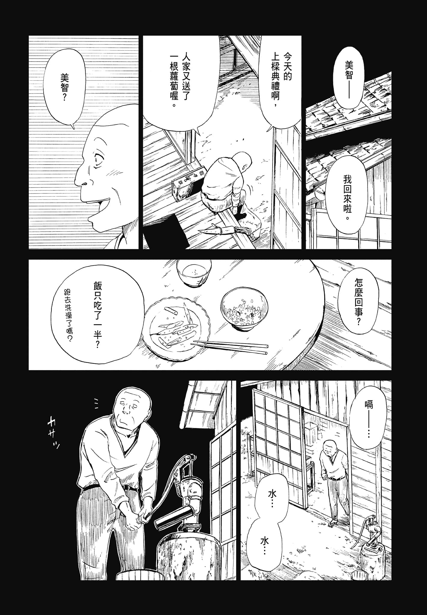 Page 130