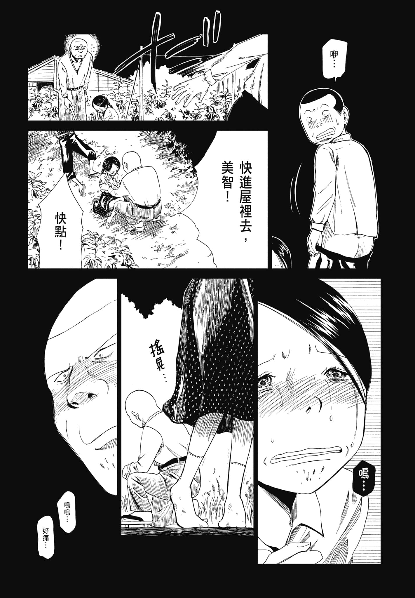 Page 134