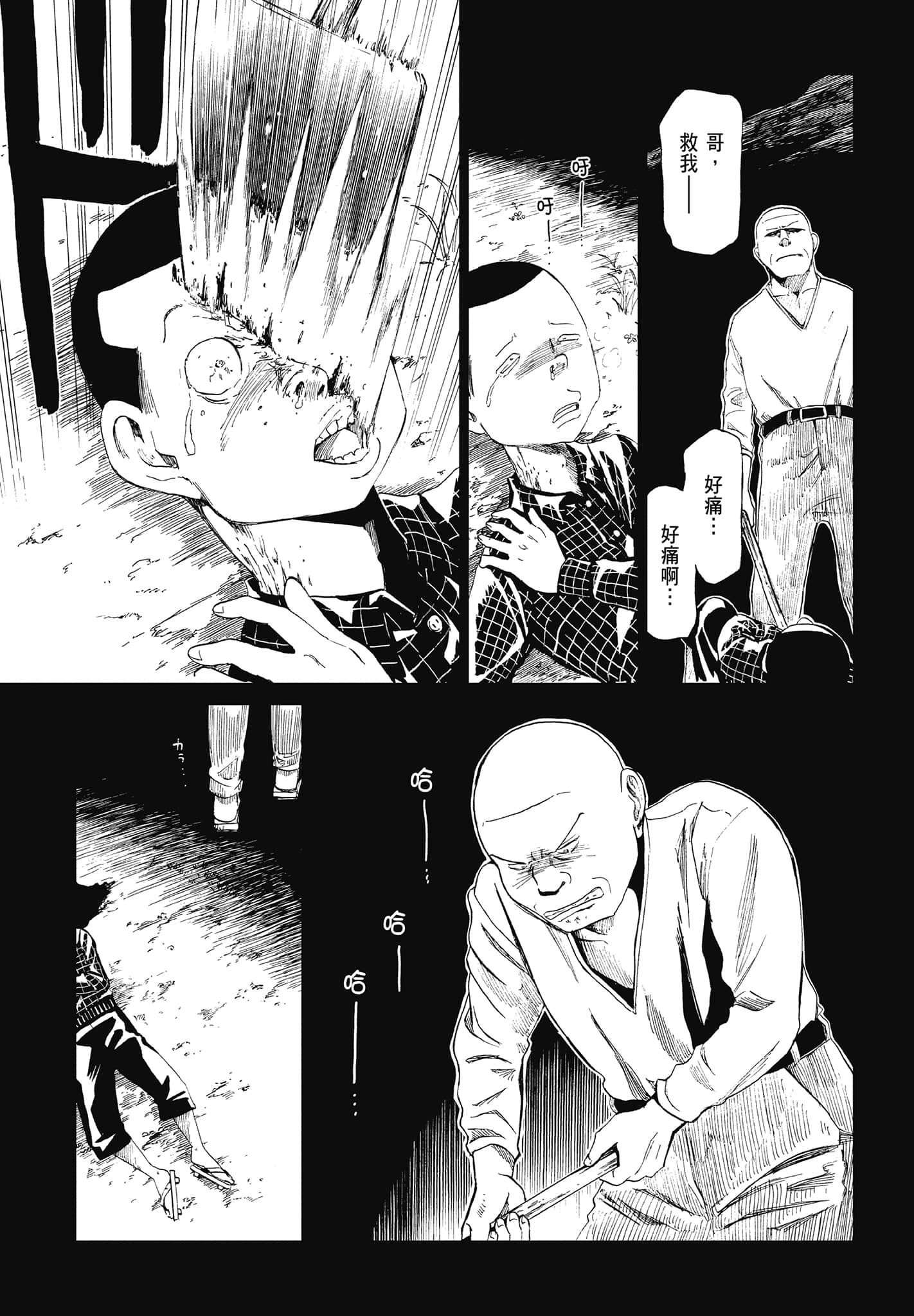 Page 135