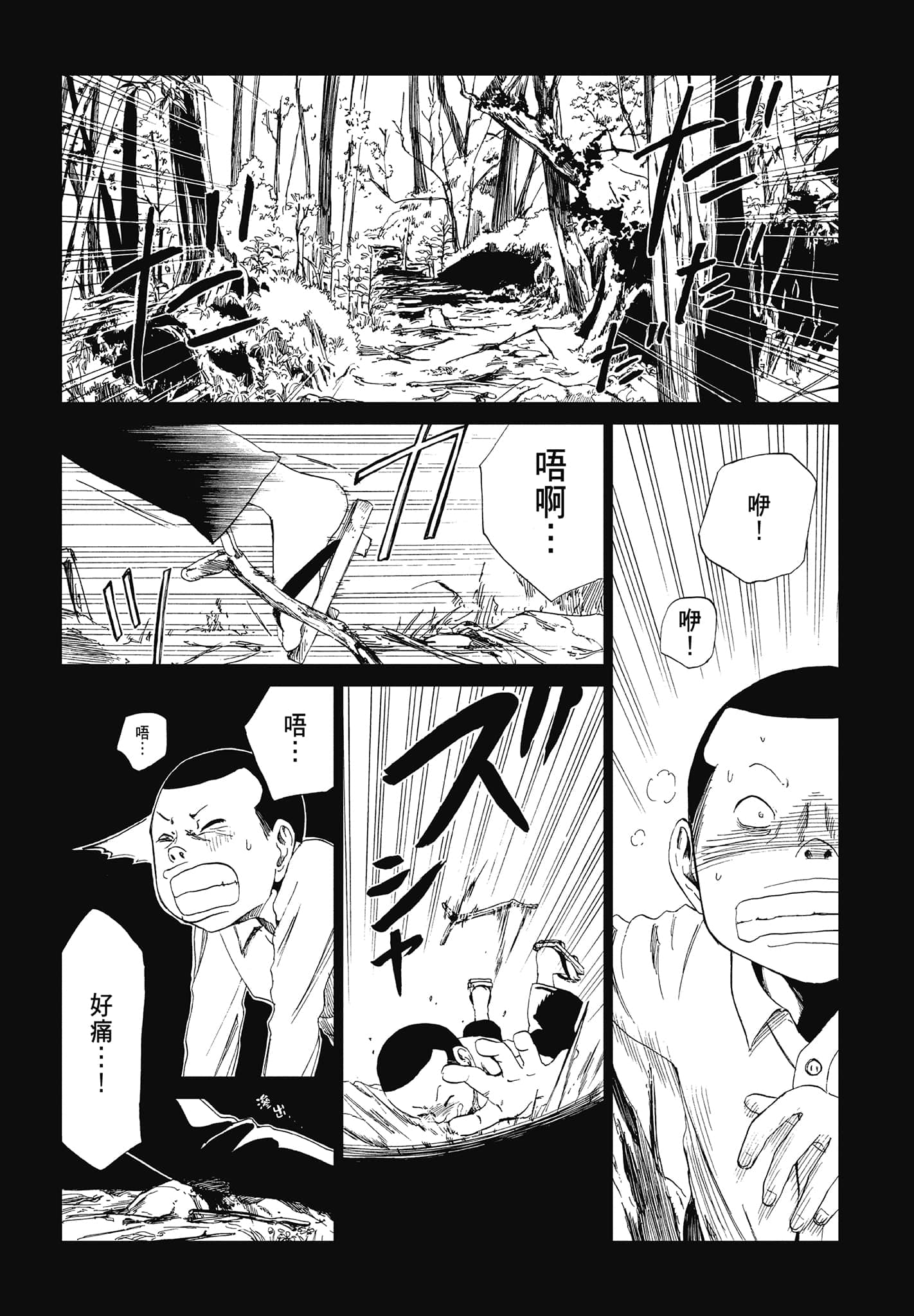 Page 136