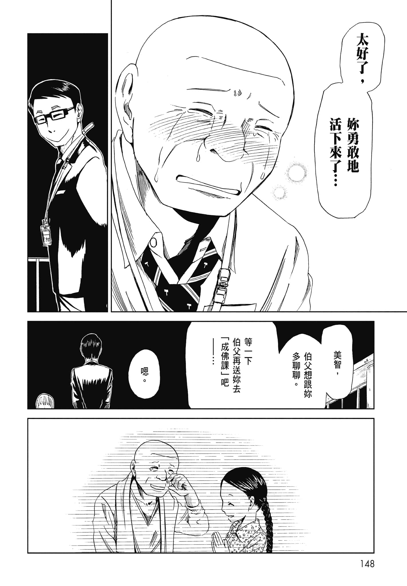 Page 150