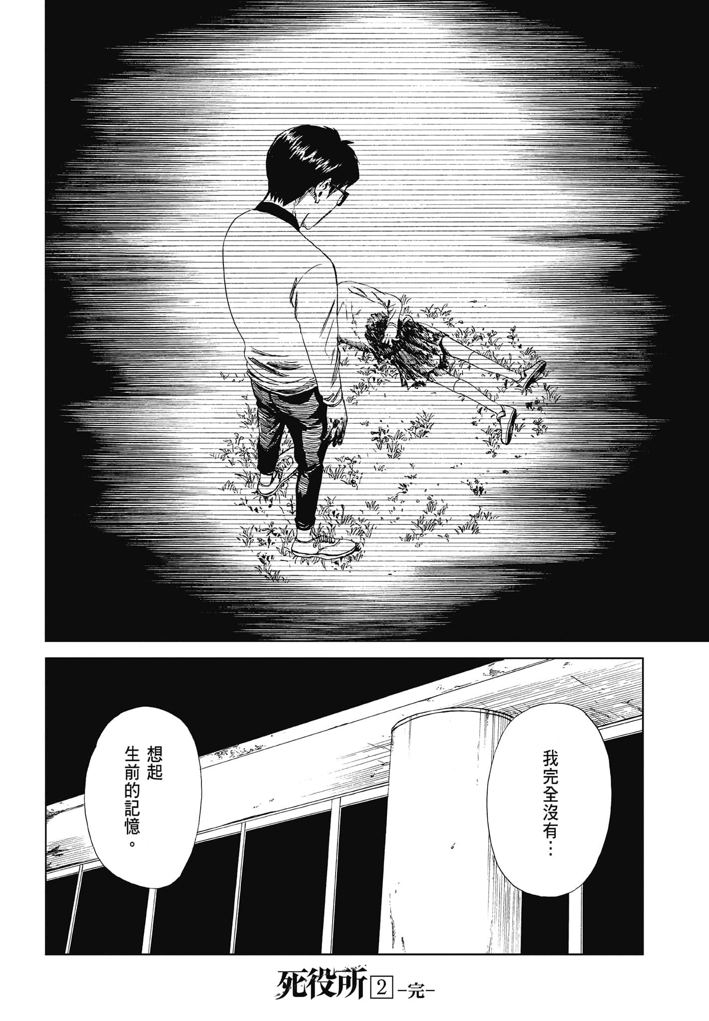 Page 184