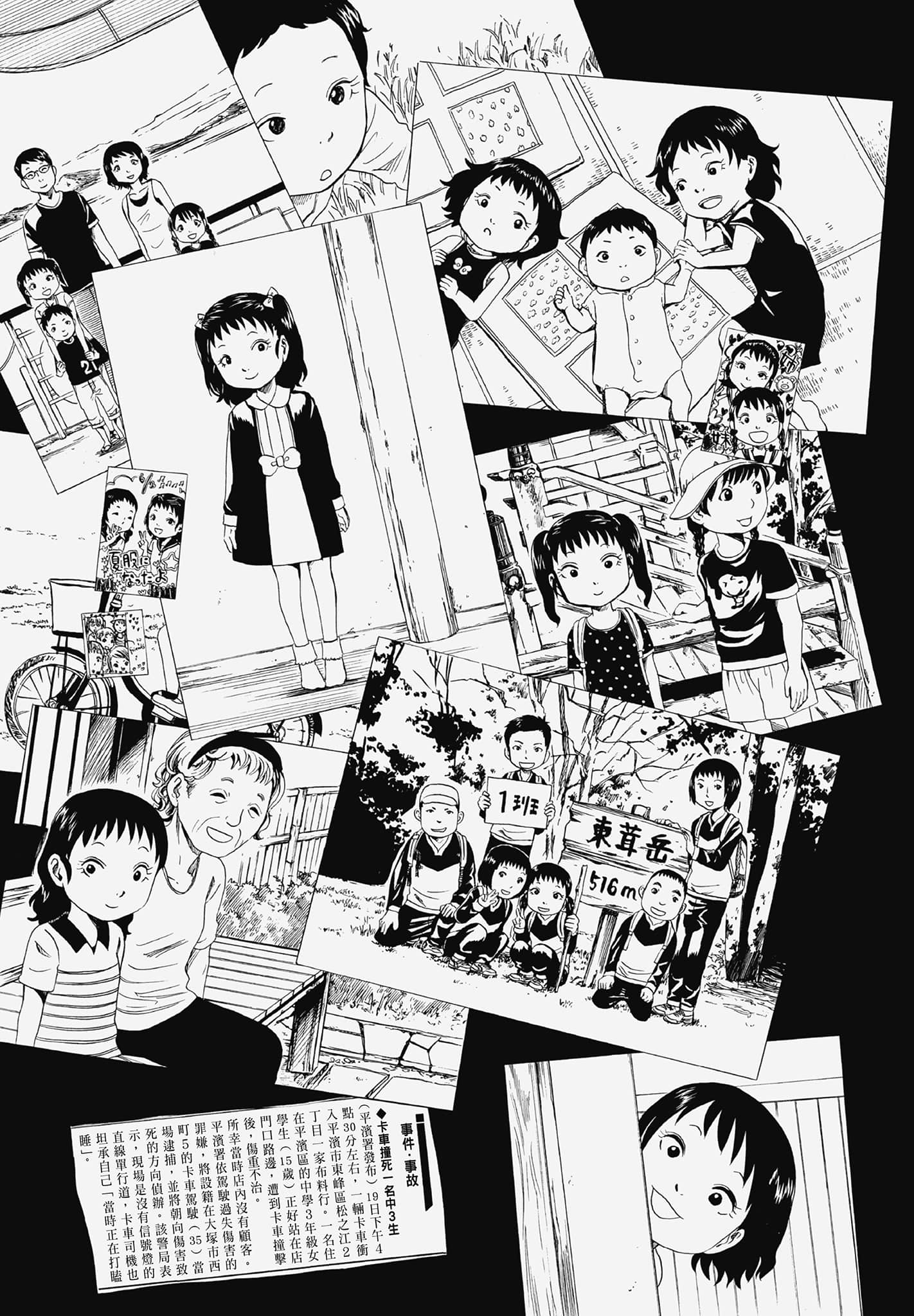 Page 185