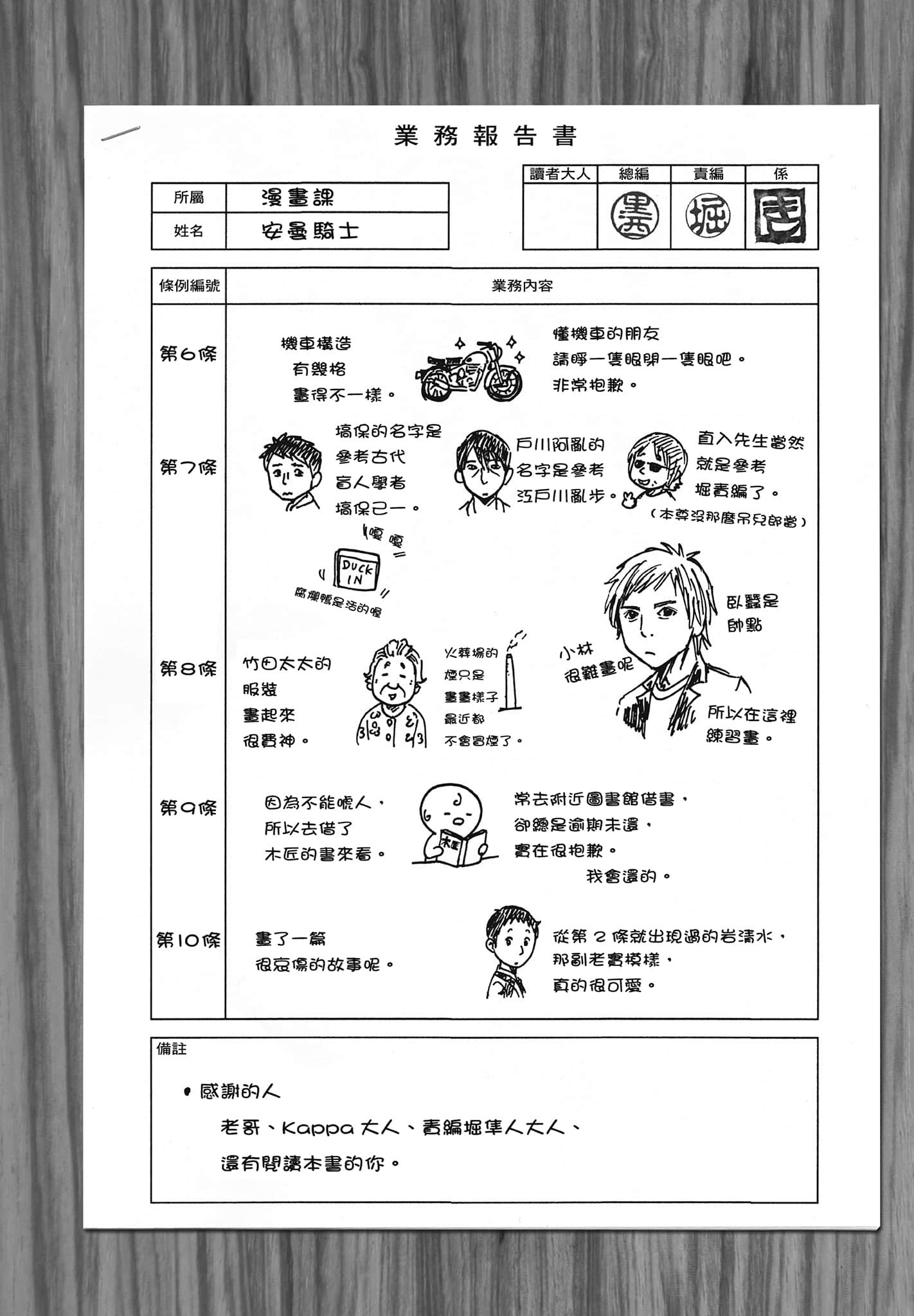 Page 186