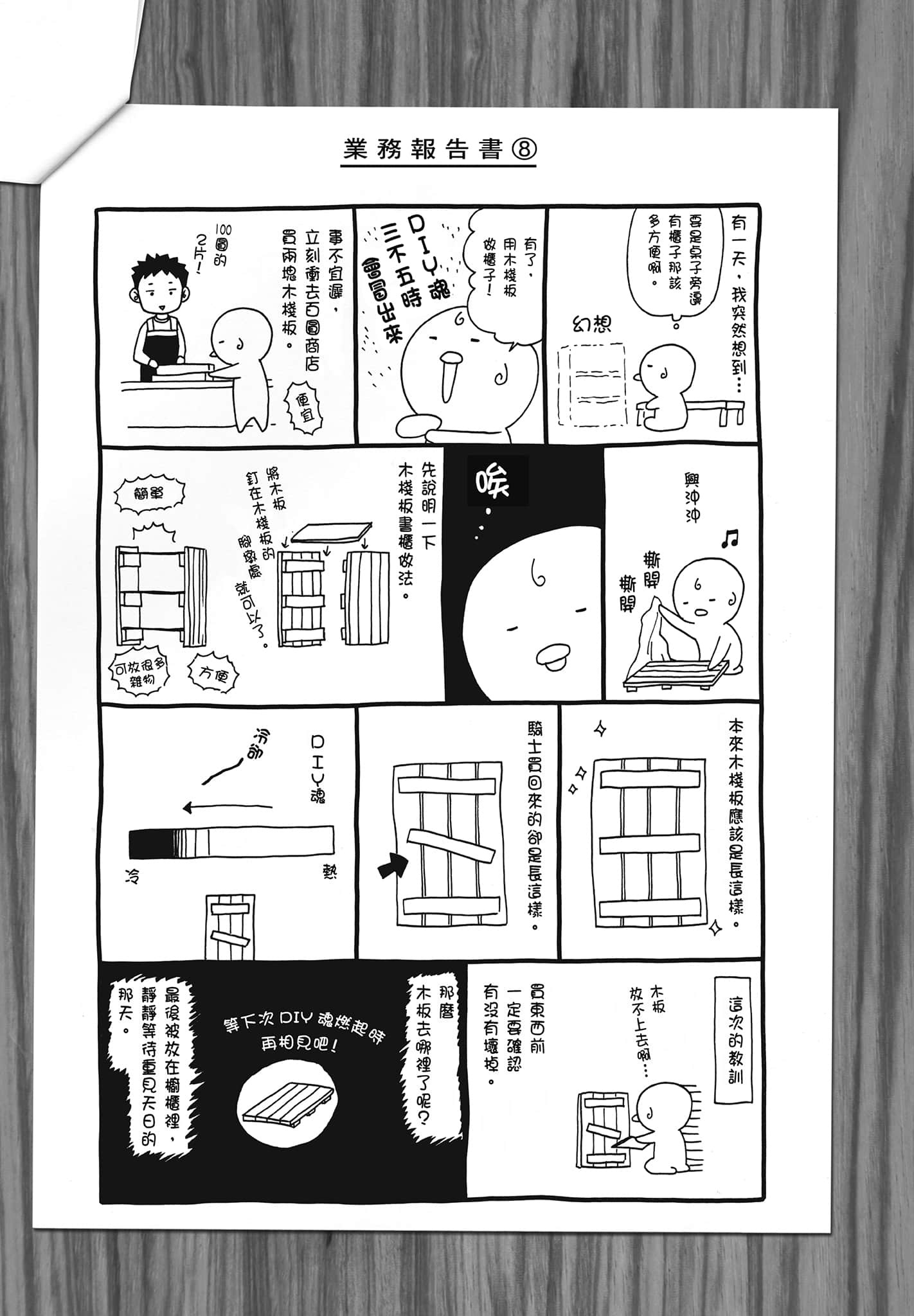 Page 189