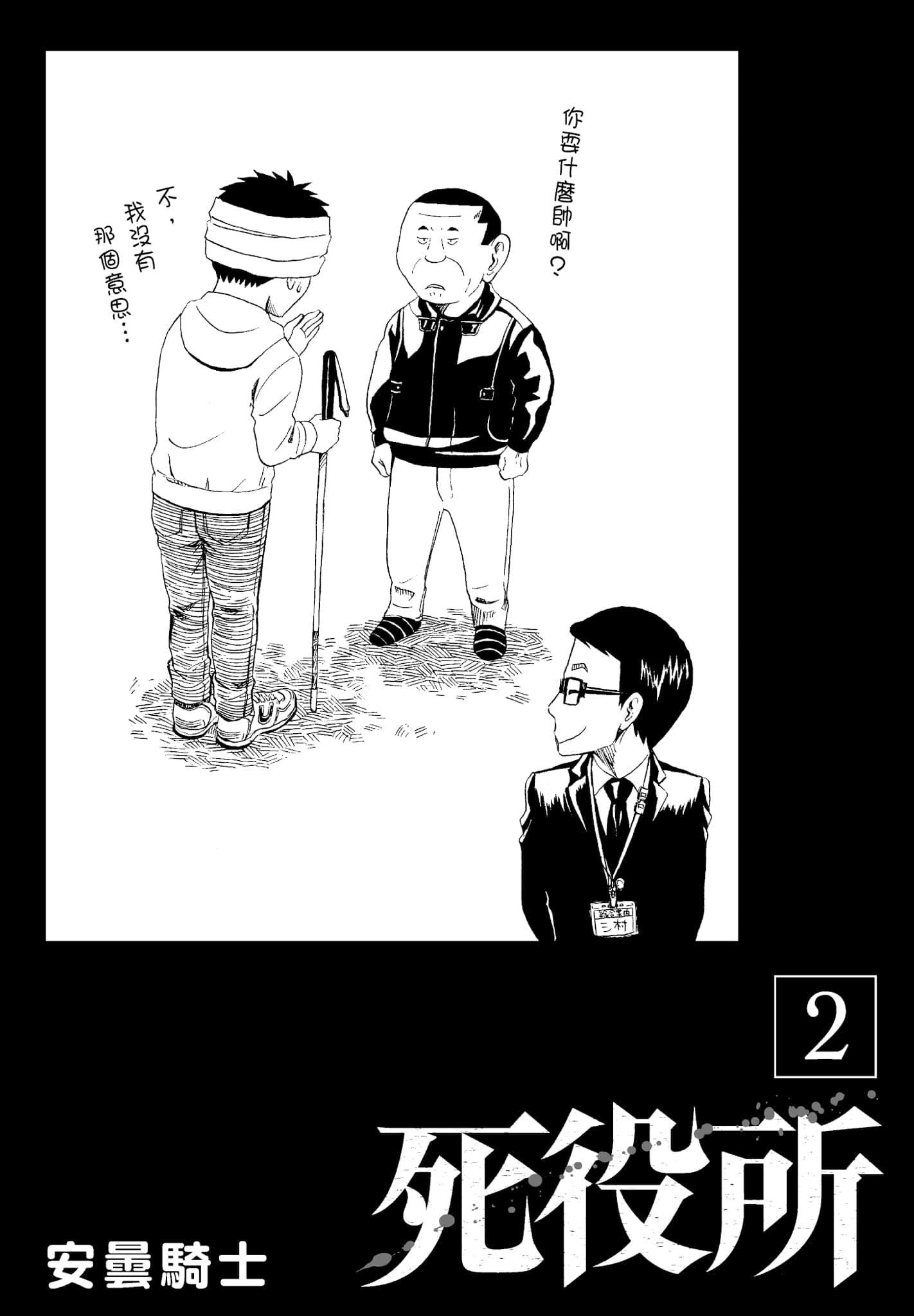 Page 192