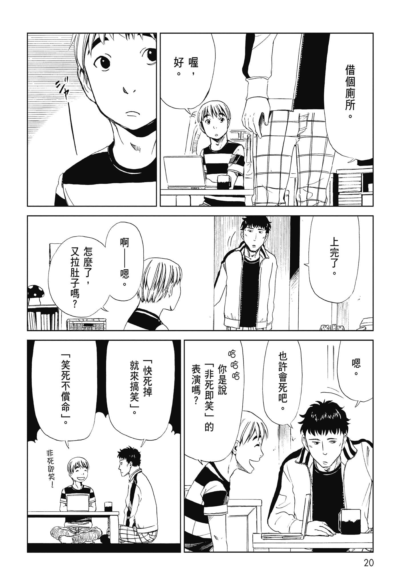 Page 22