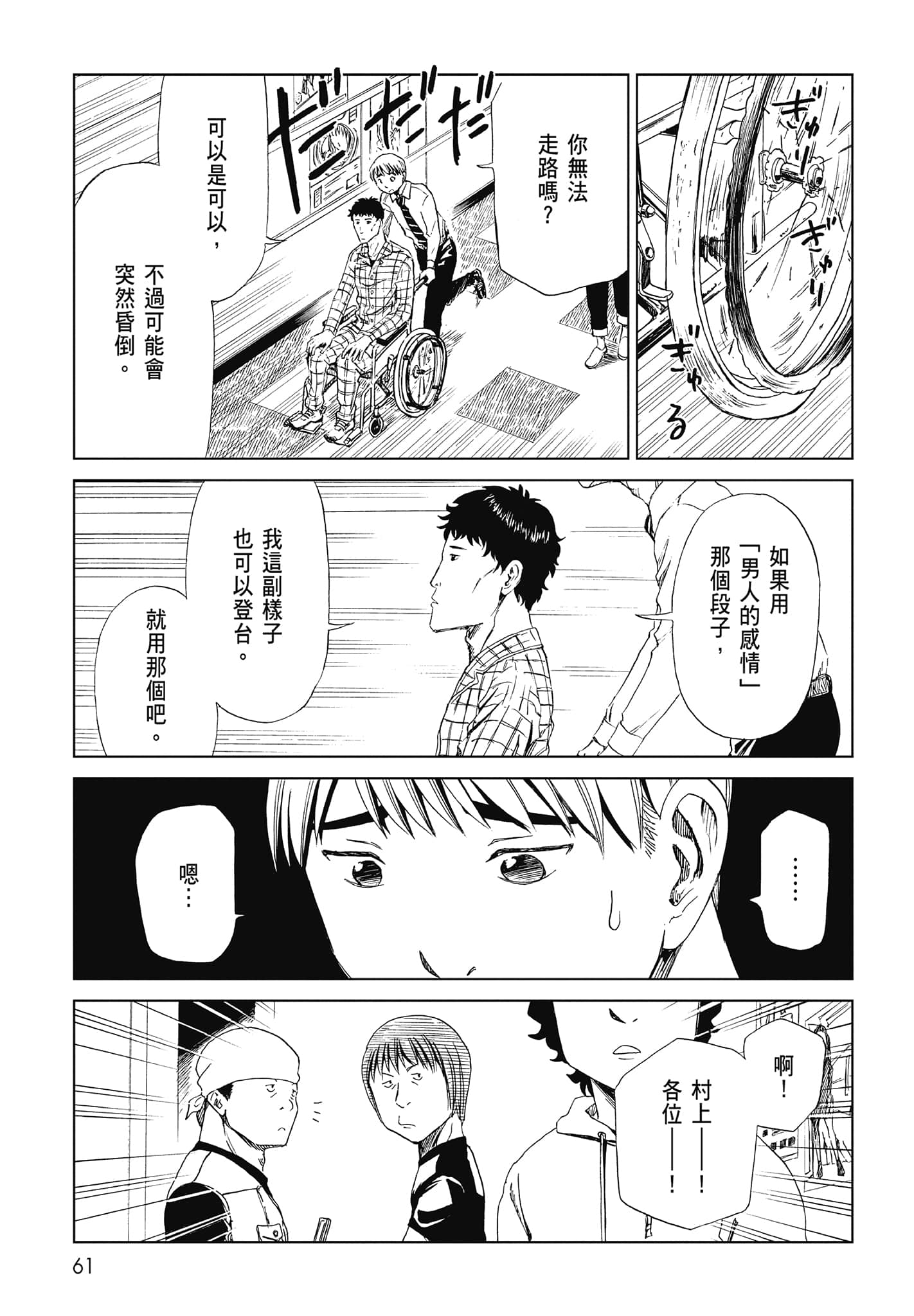 Page 63