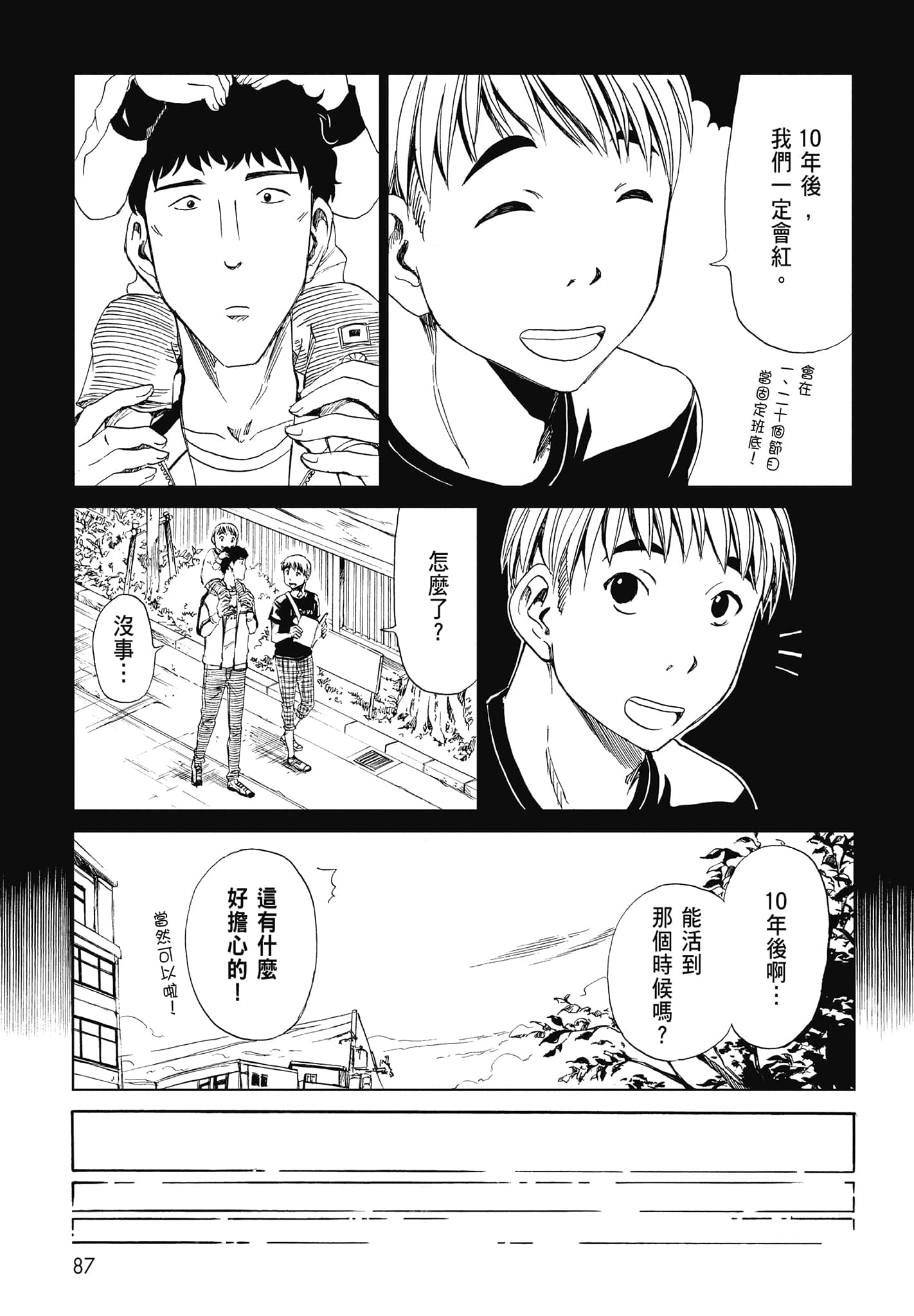 Page 89