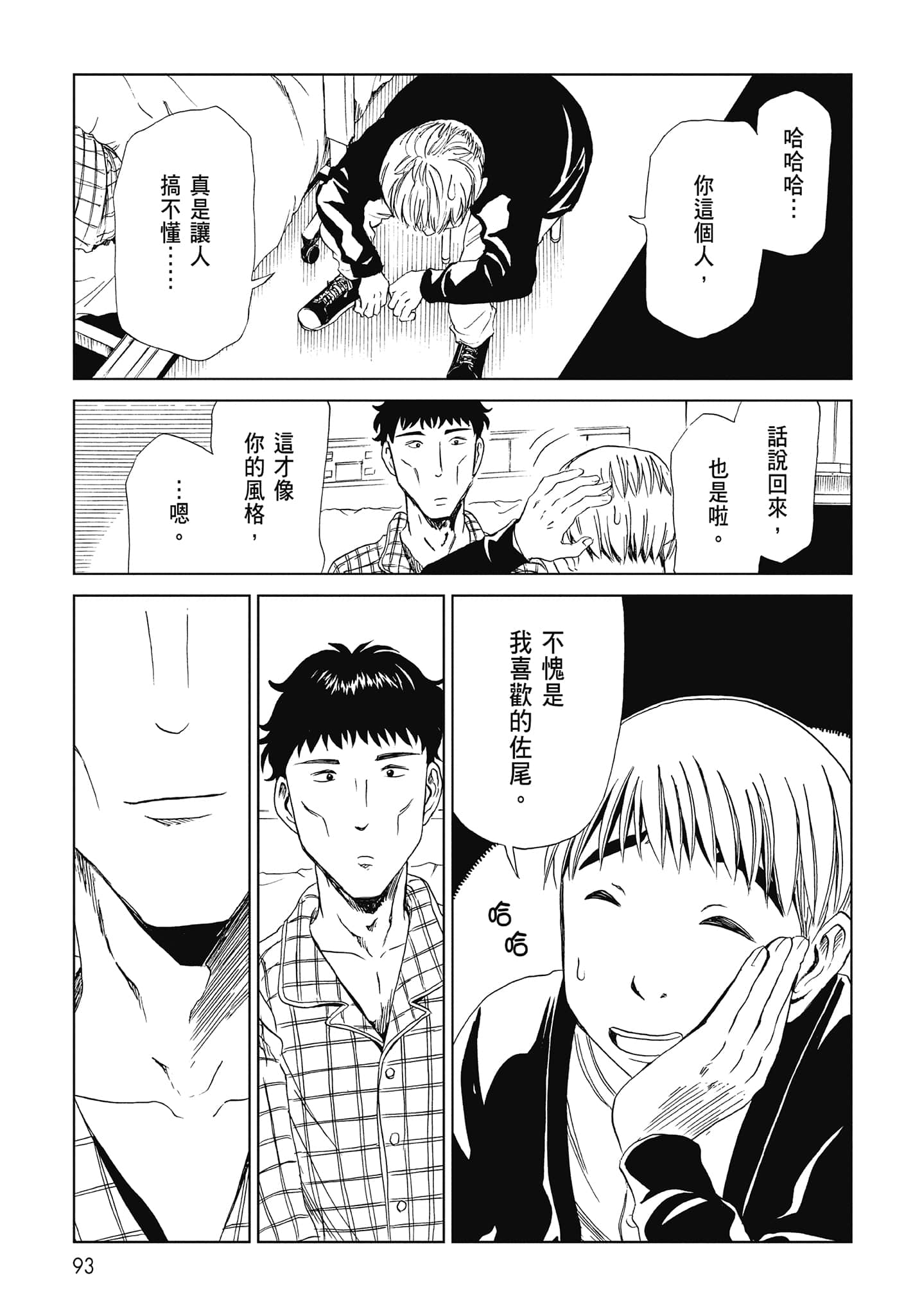 Page 95