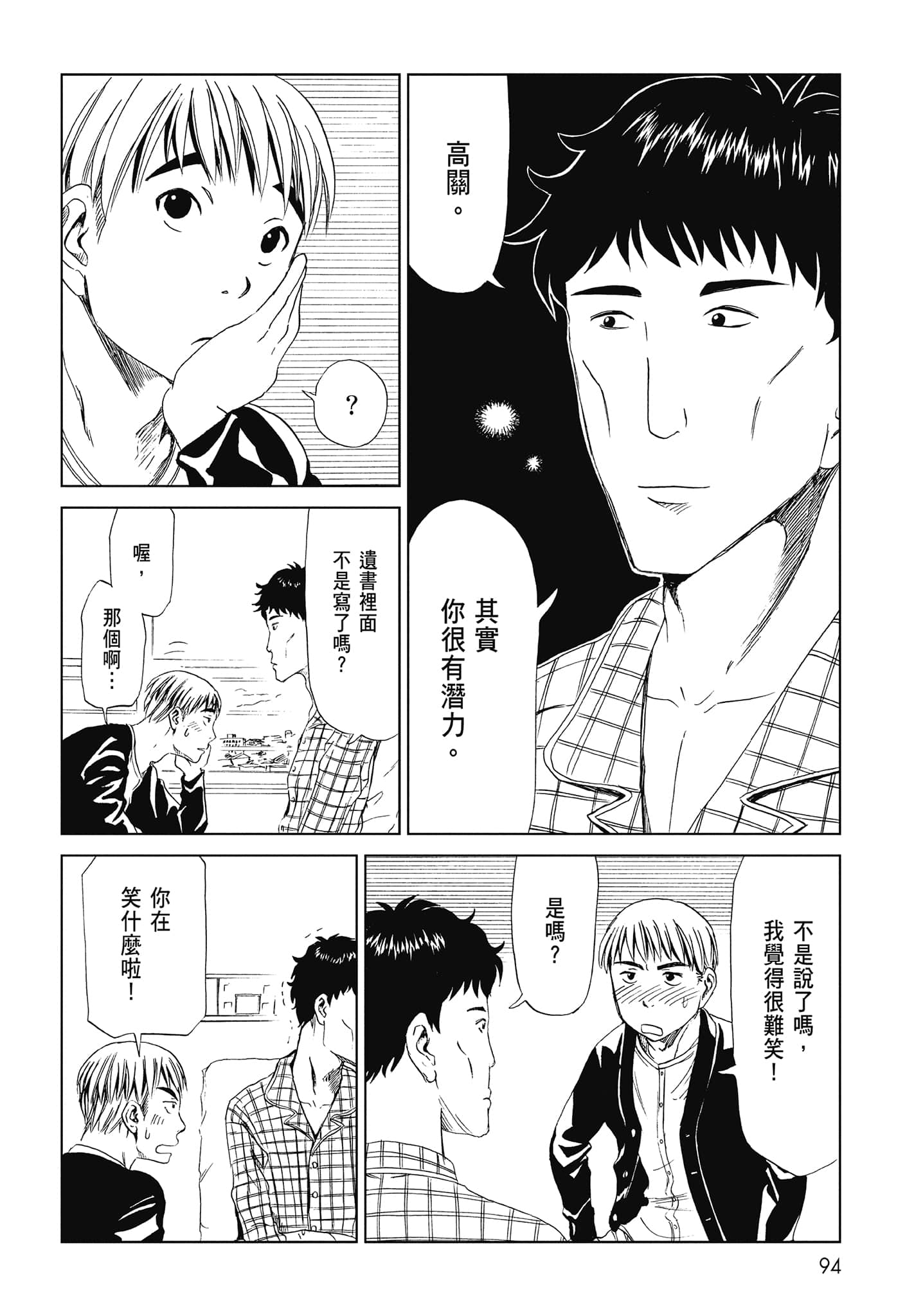 Page 96