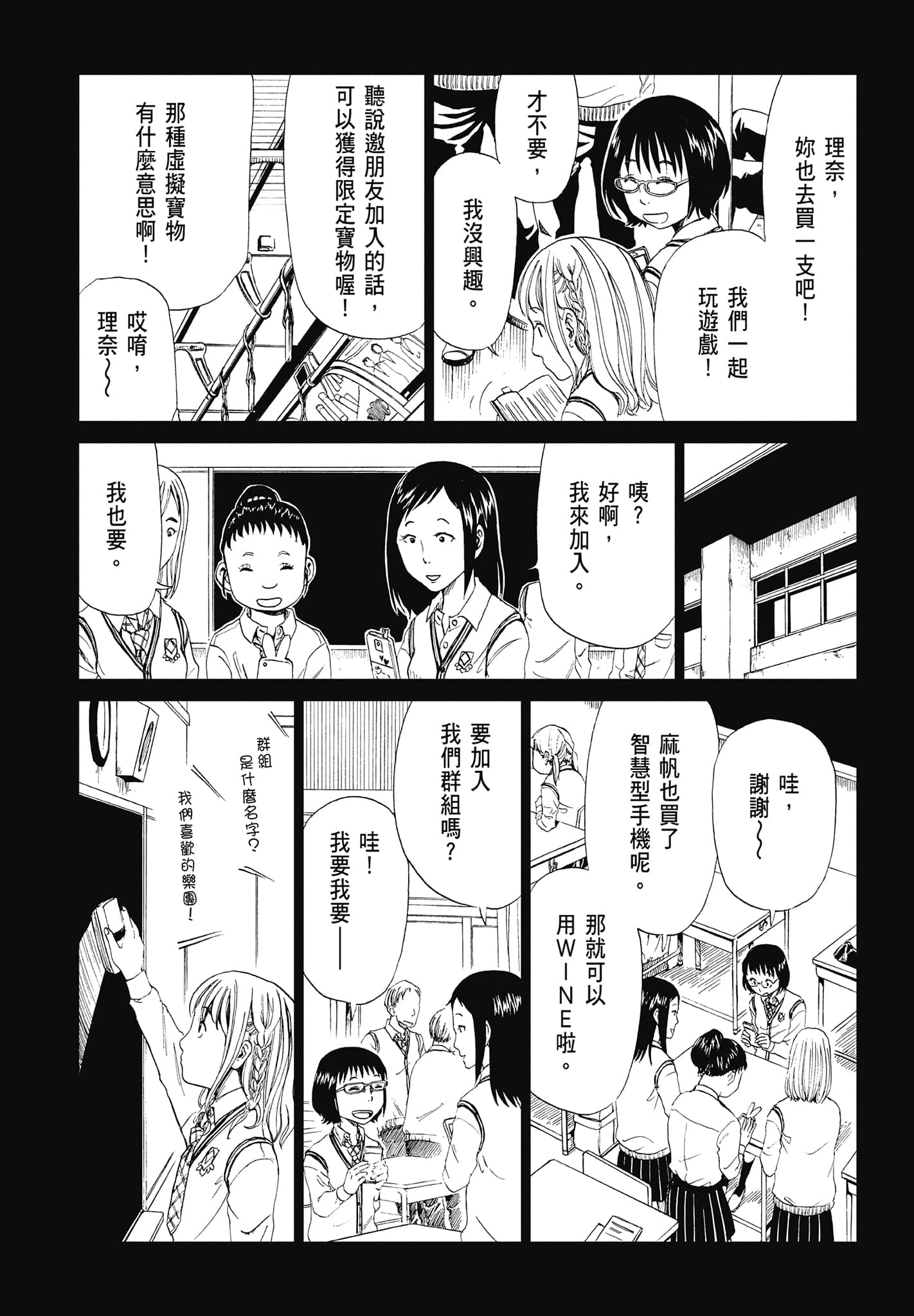 Page 125
