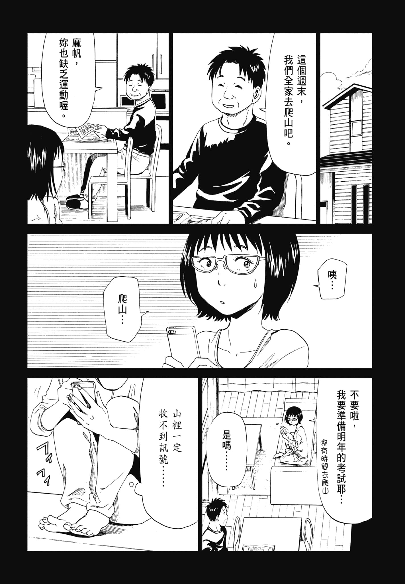 Page 130