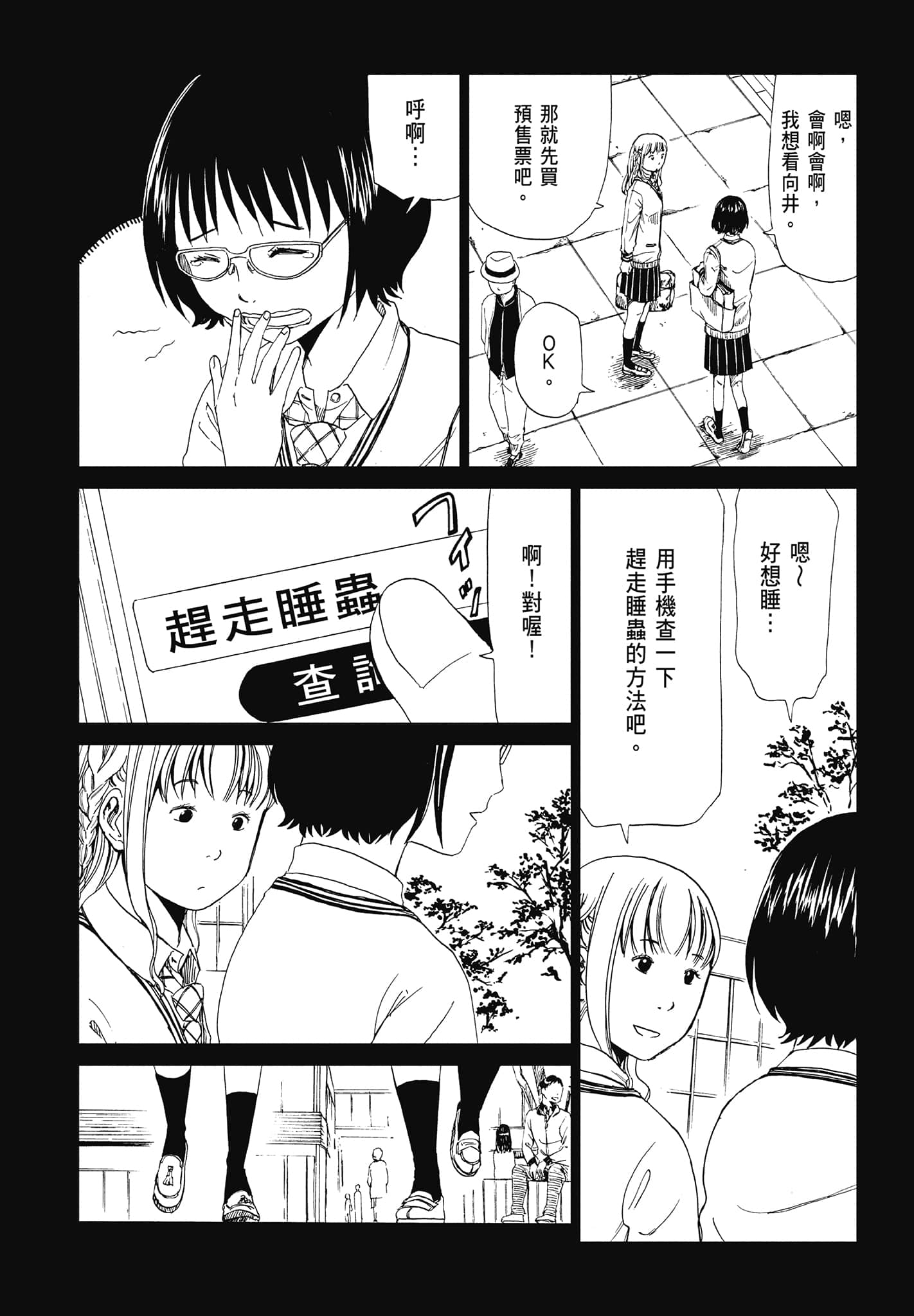 Page 135