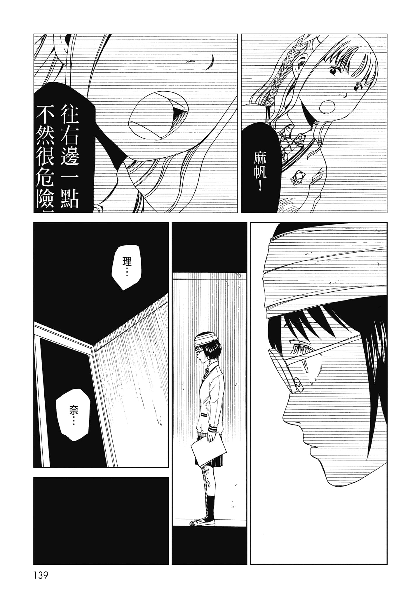 Page 141