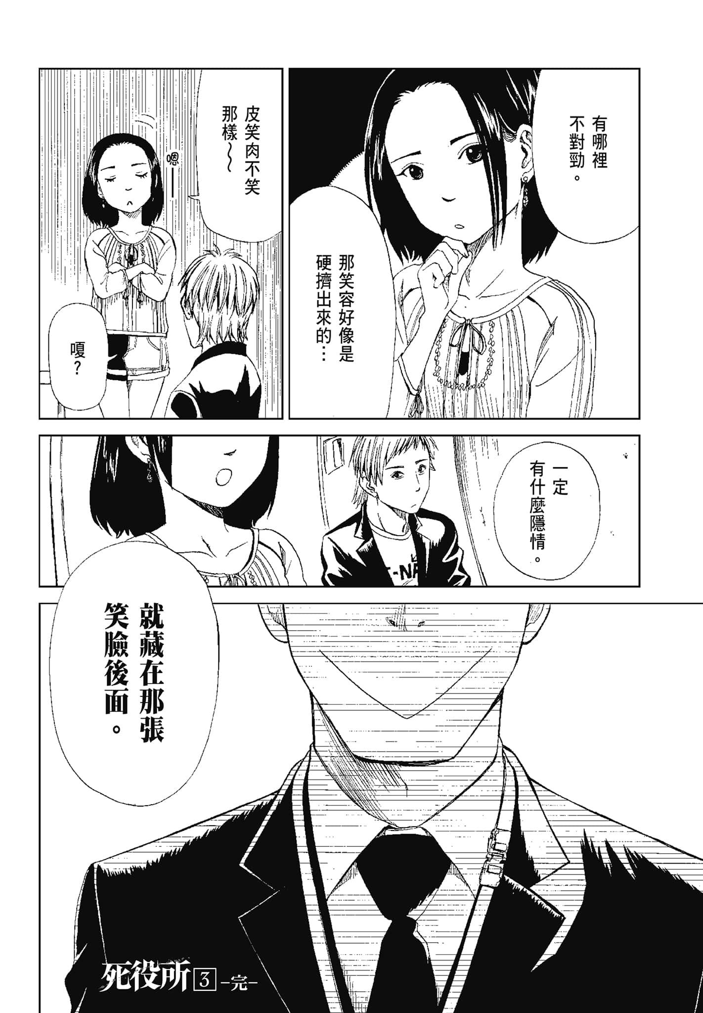 Page 184