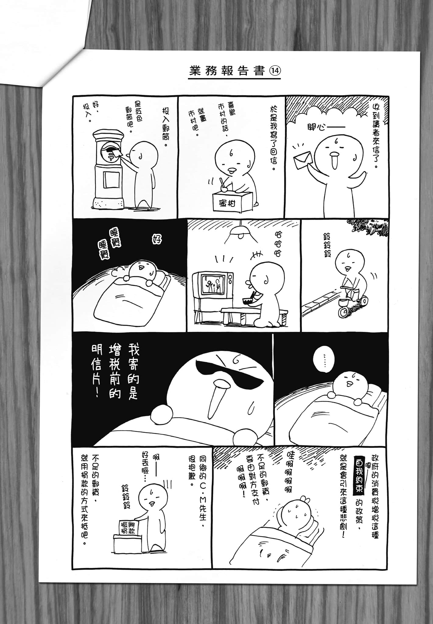 Page 190