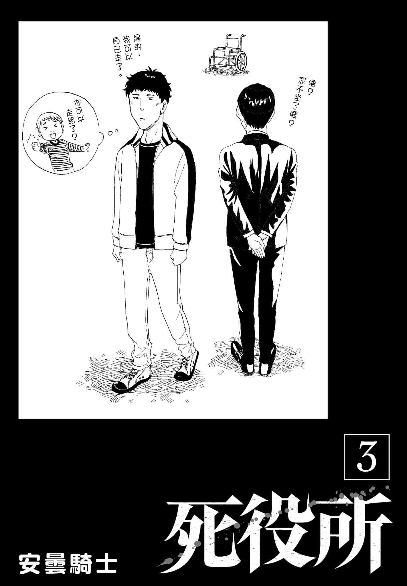 Page 192