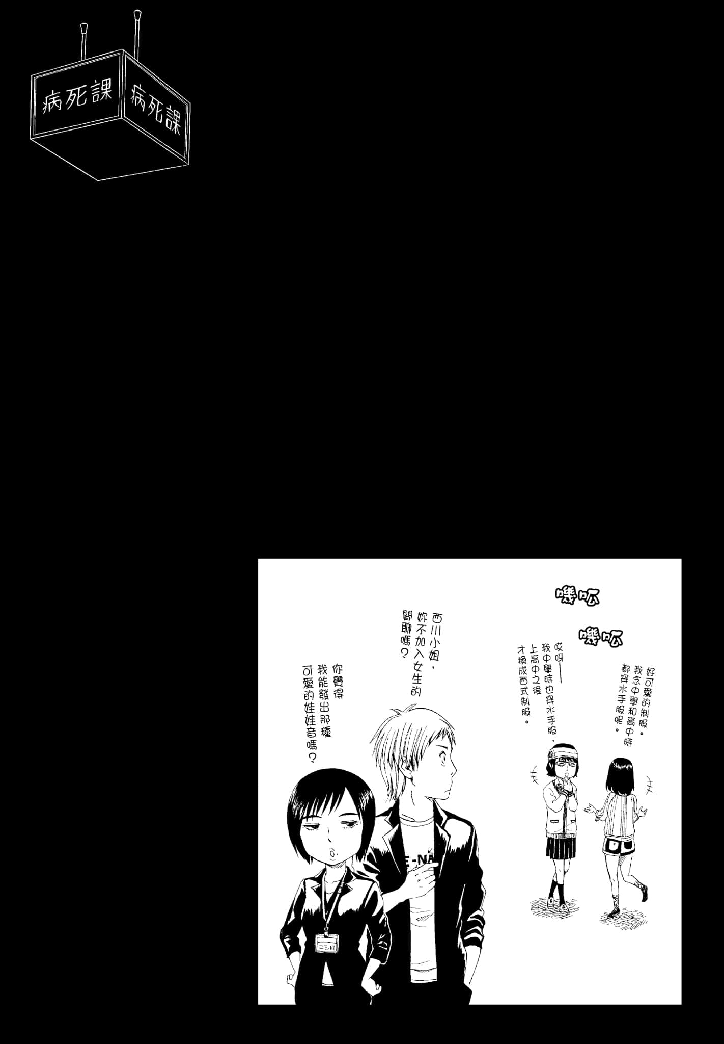 Page 193