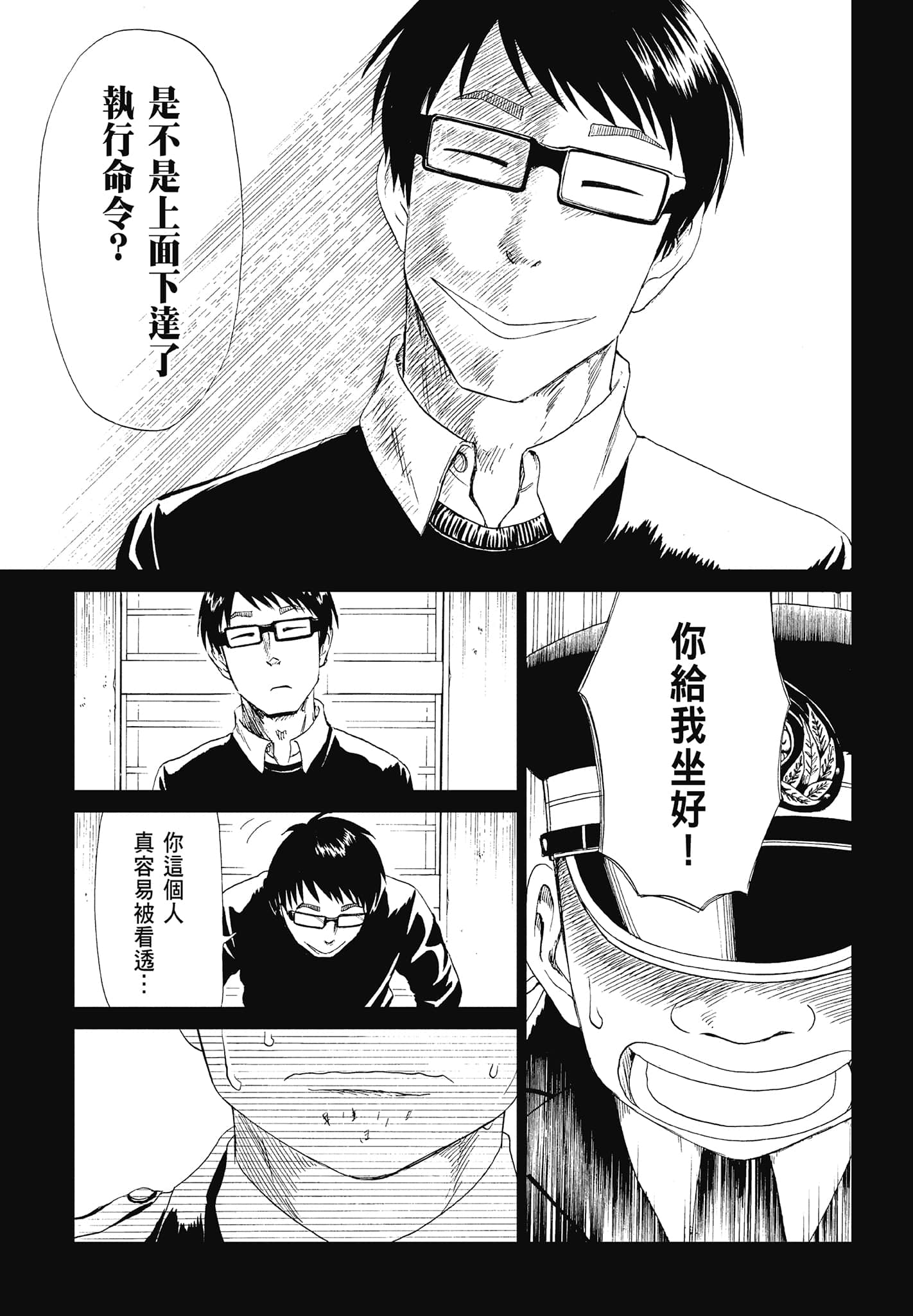 Page 41