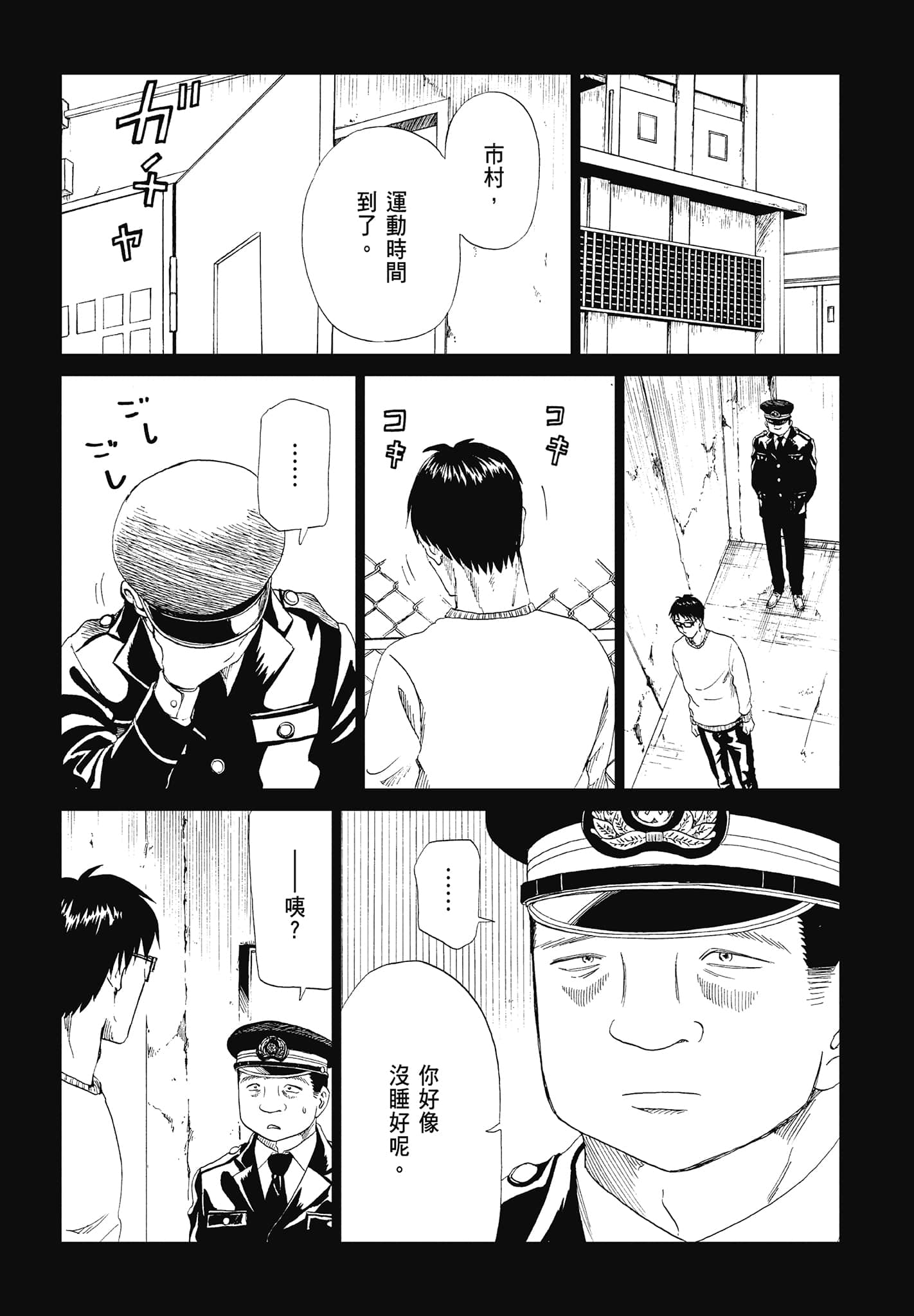 Page 64