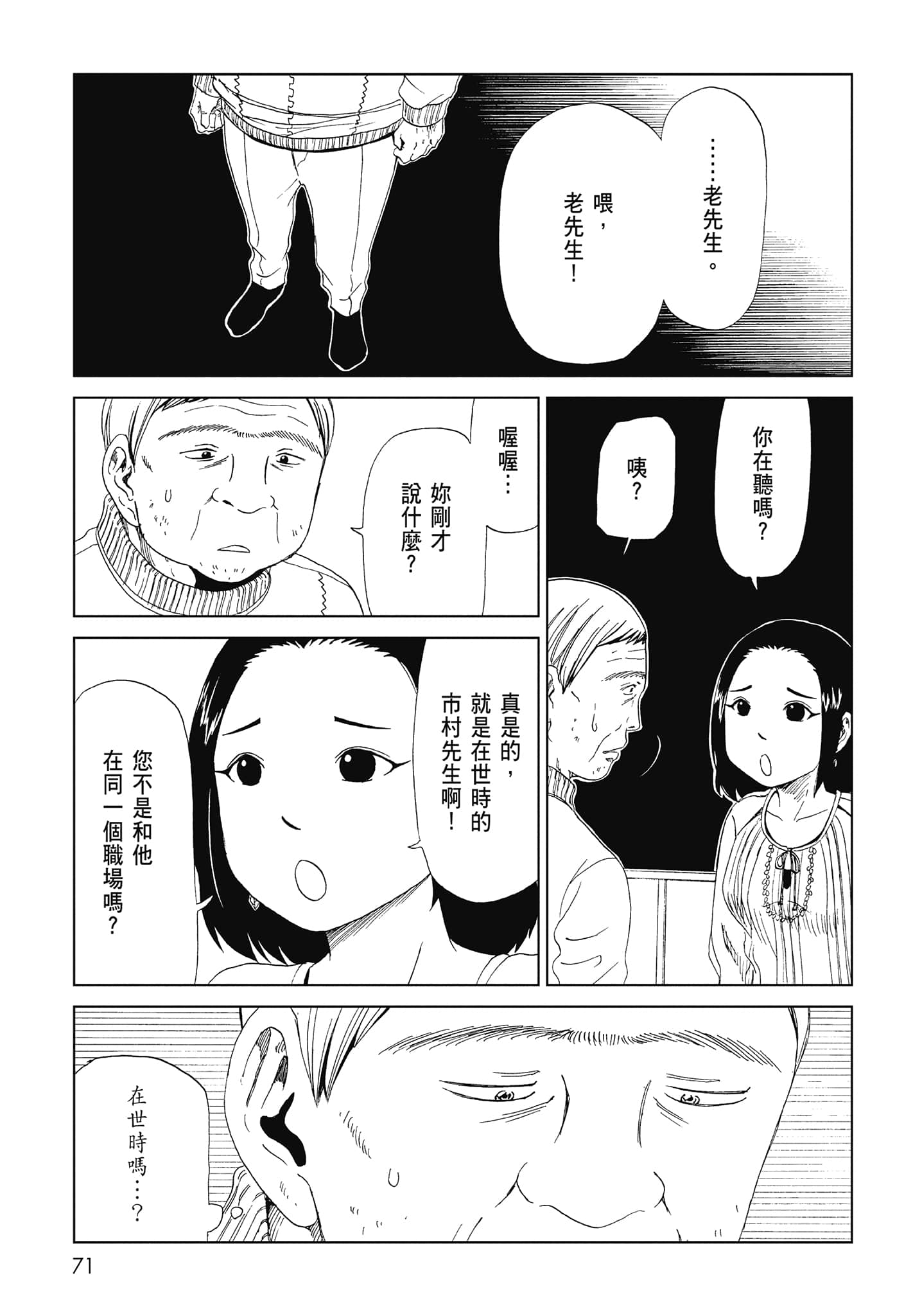 Page 73