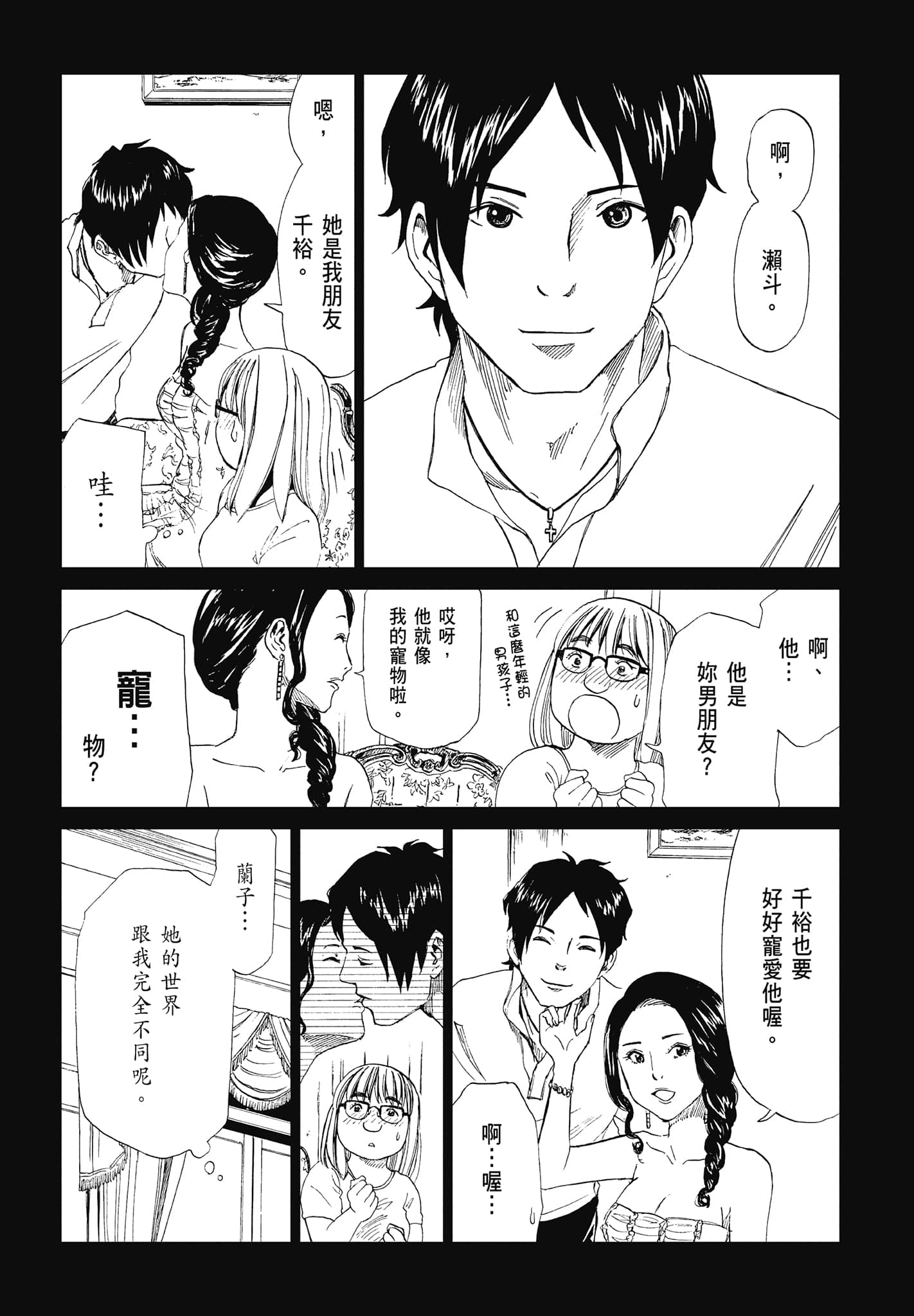Page 92