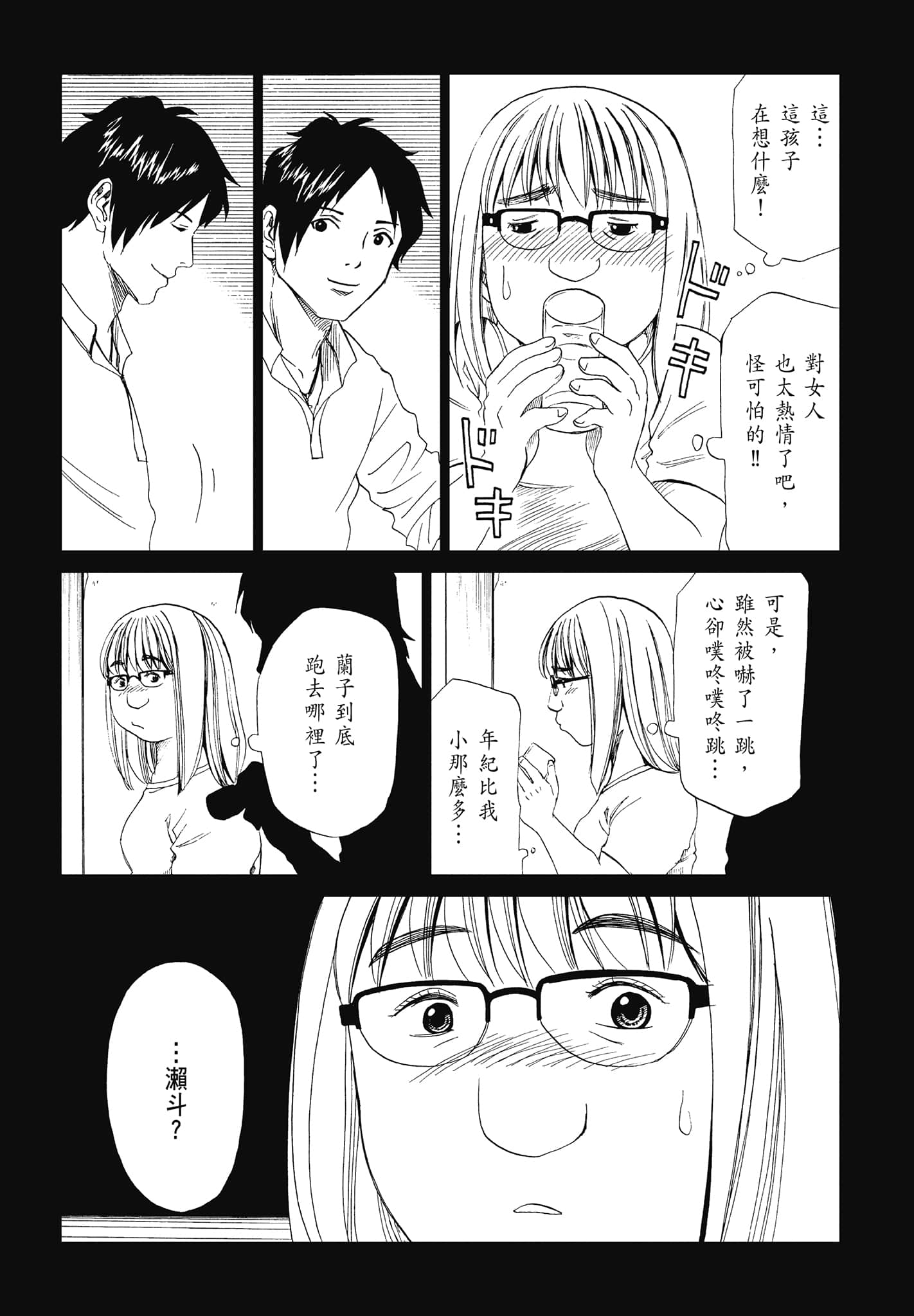 Page 94