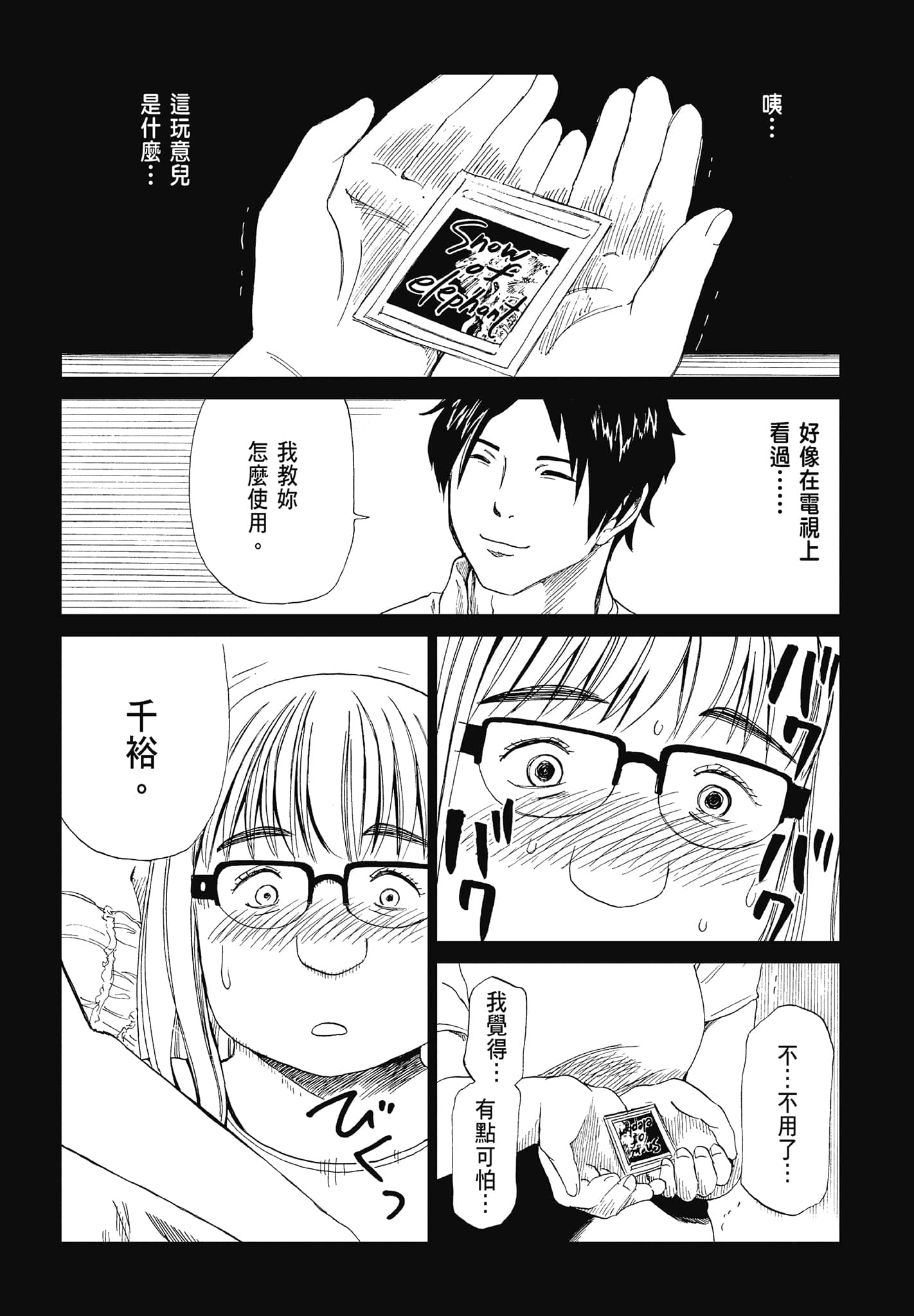 Page 96
