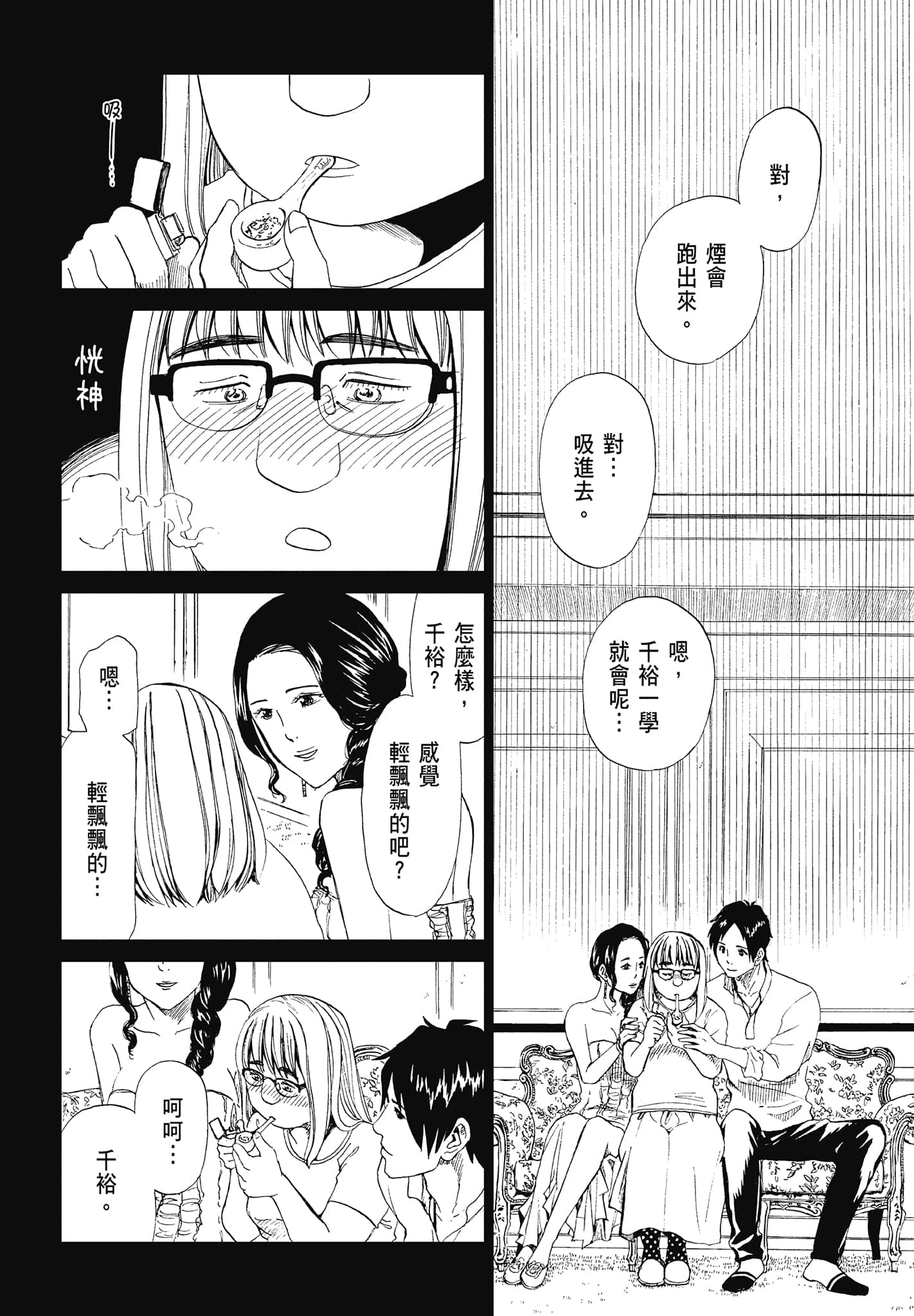 Page 98