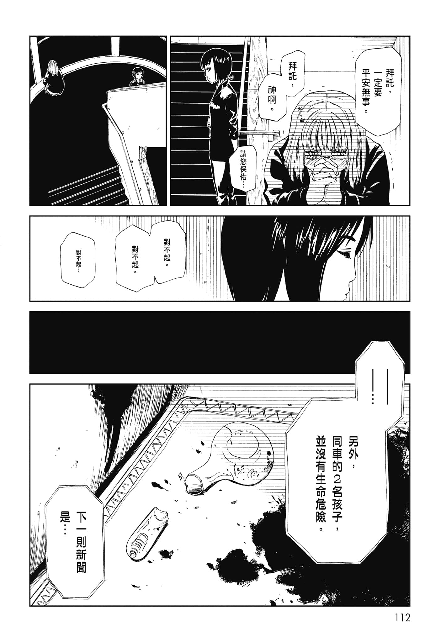 Page 114