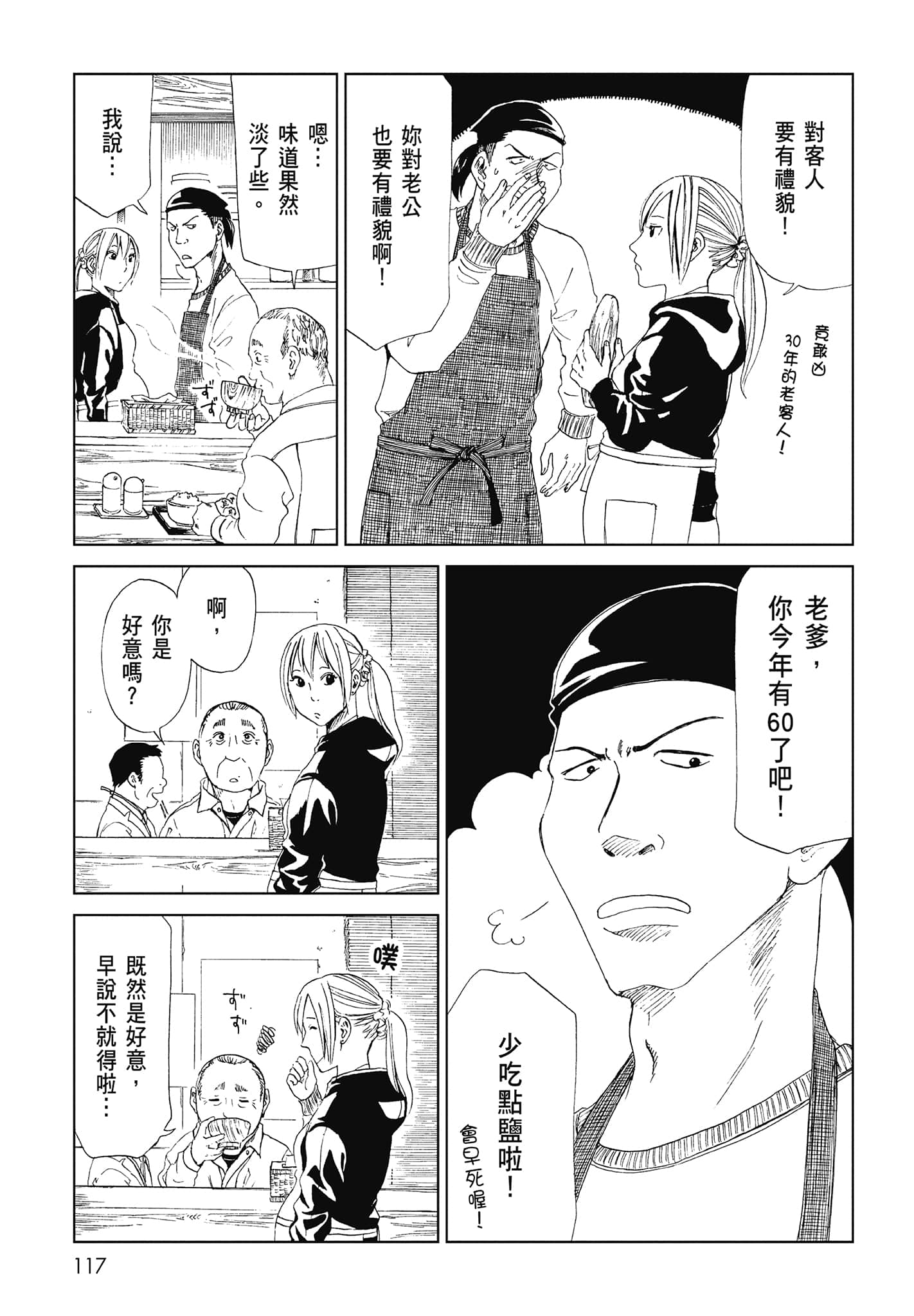 Page 119