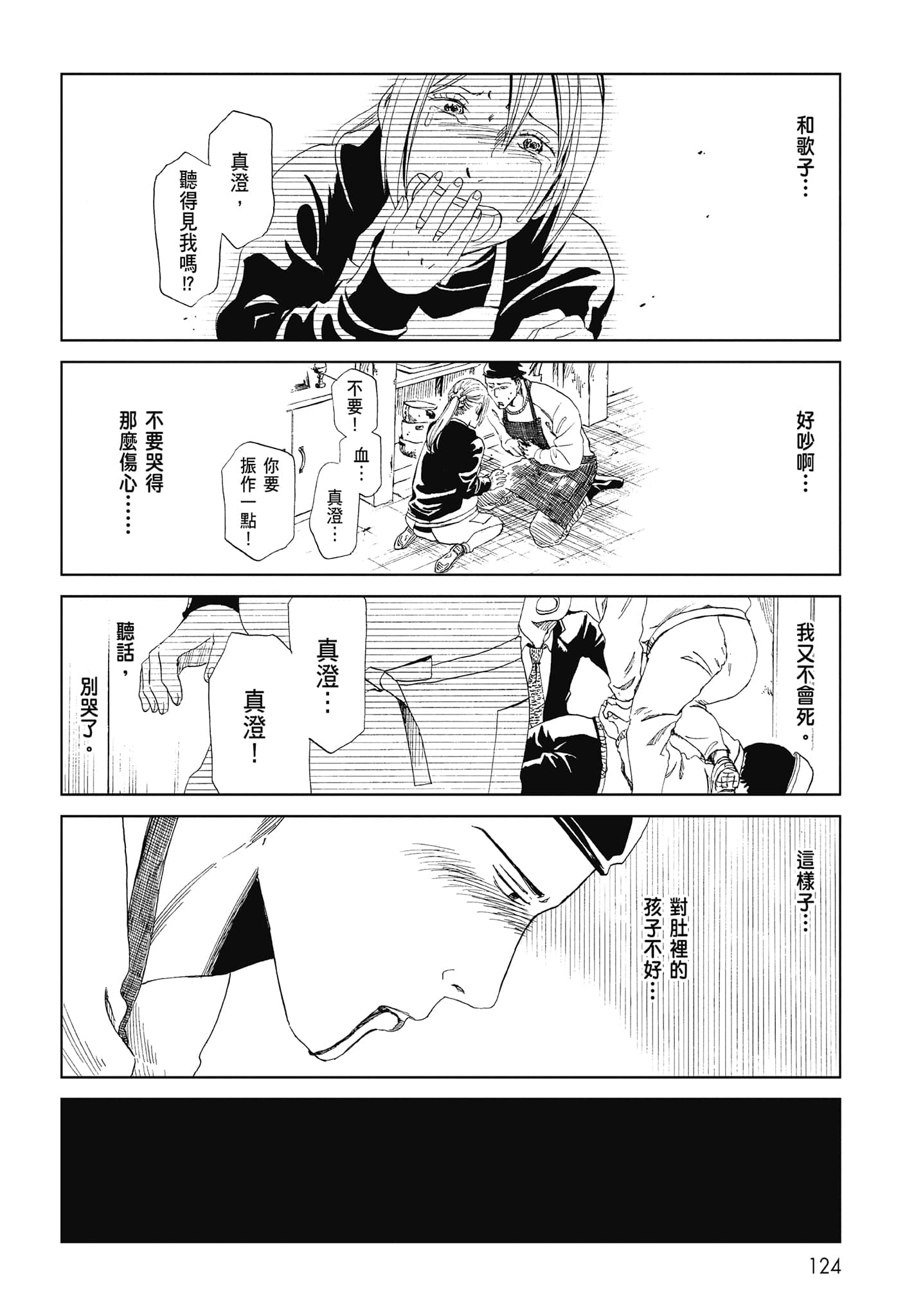 Page 126