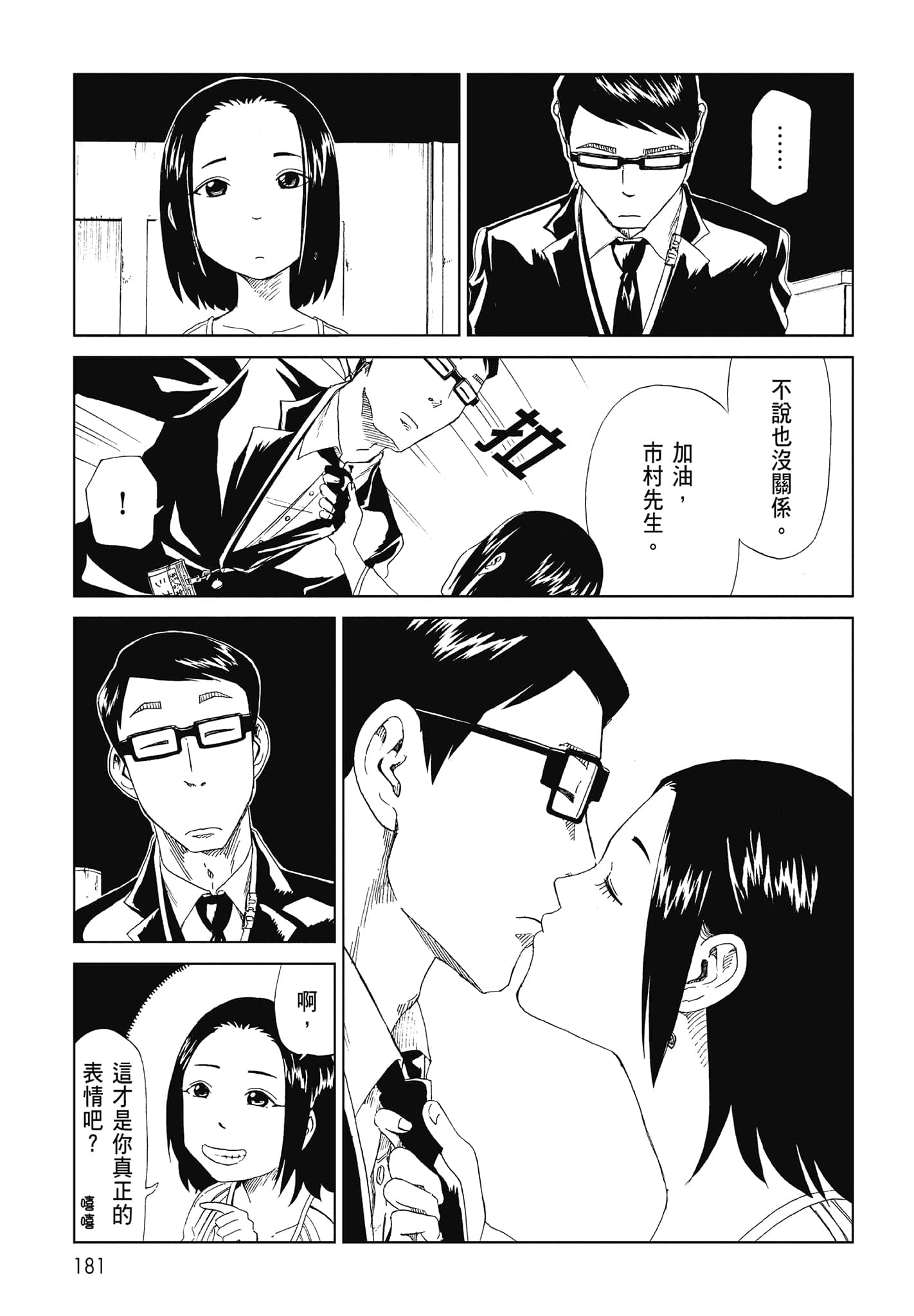 Page 183