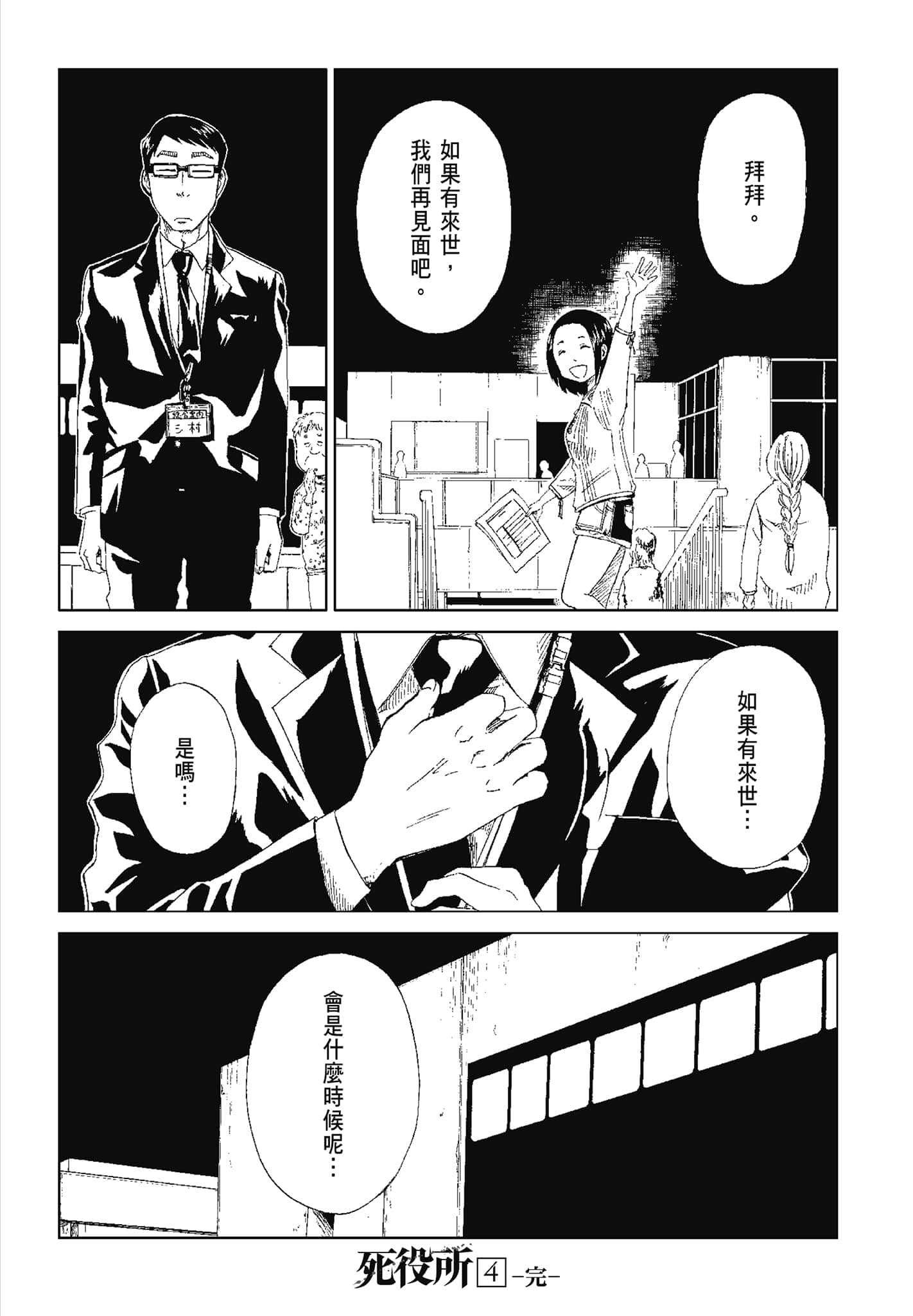 Page 184