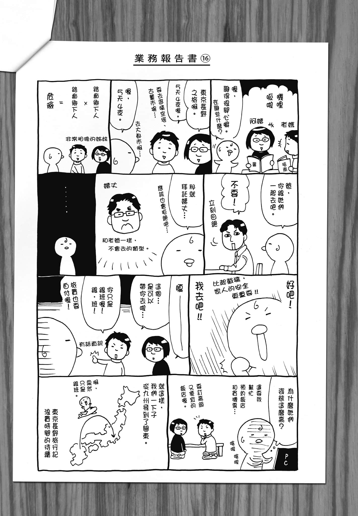 Page 187