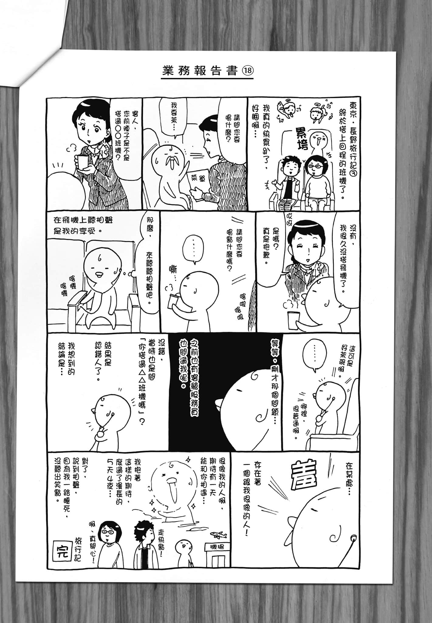 Page 189