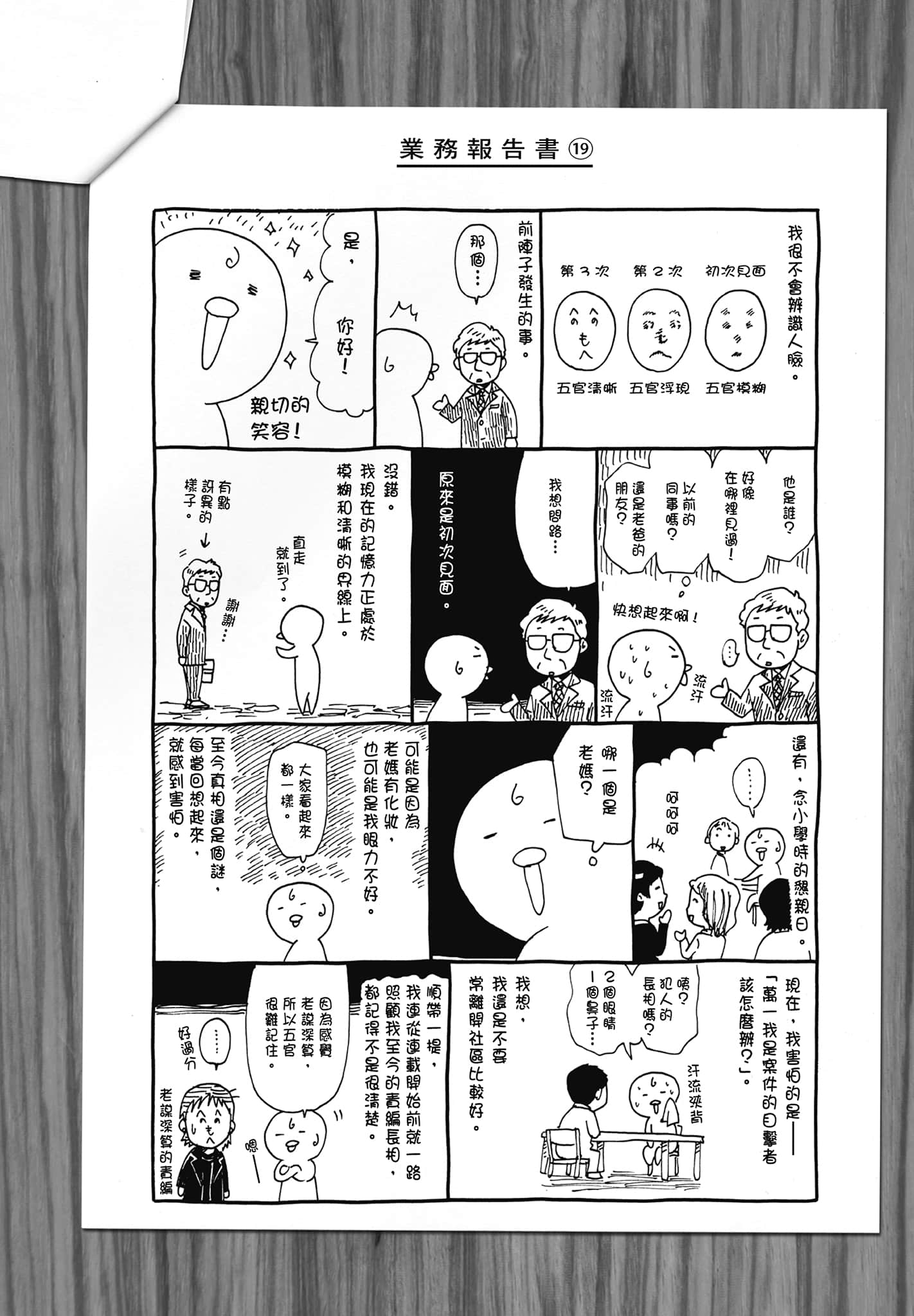 Page 190