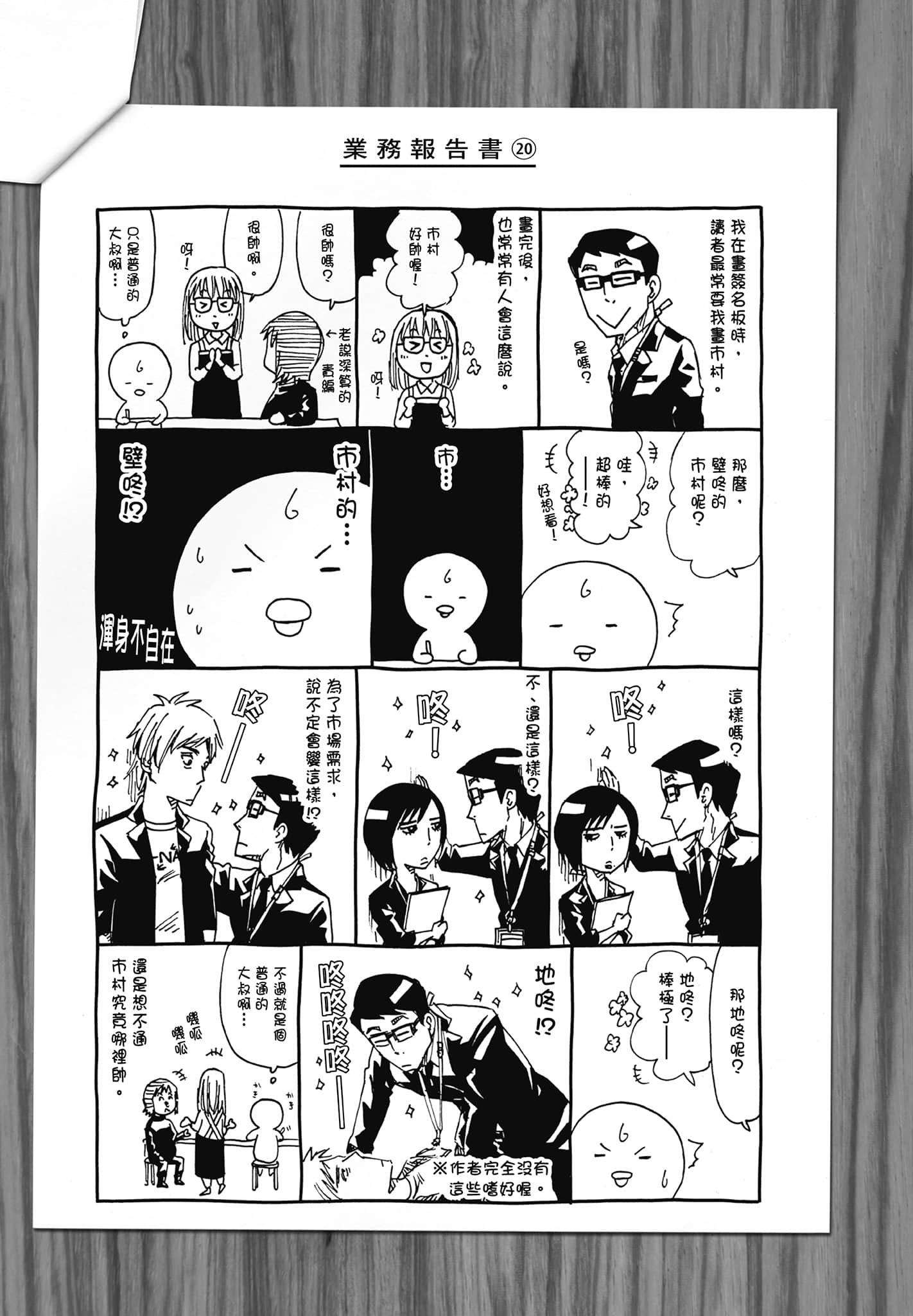 Page 191
