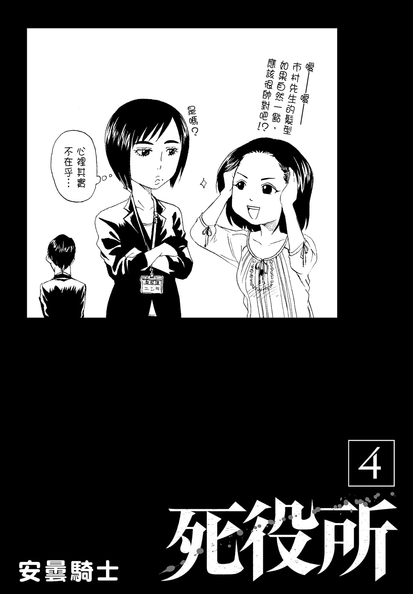 Page 192