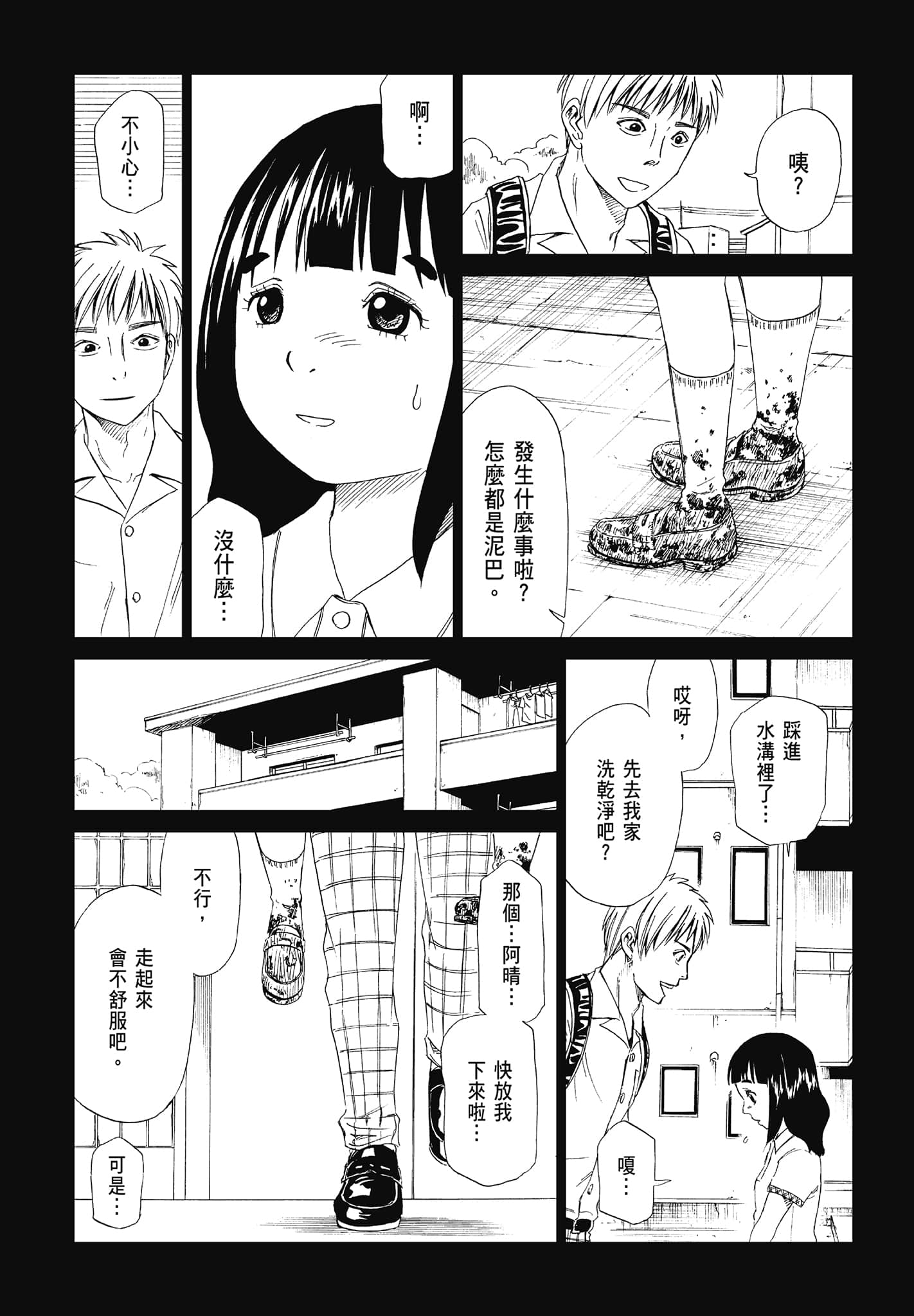 Page 49