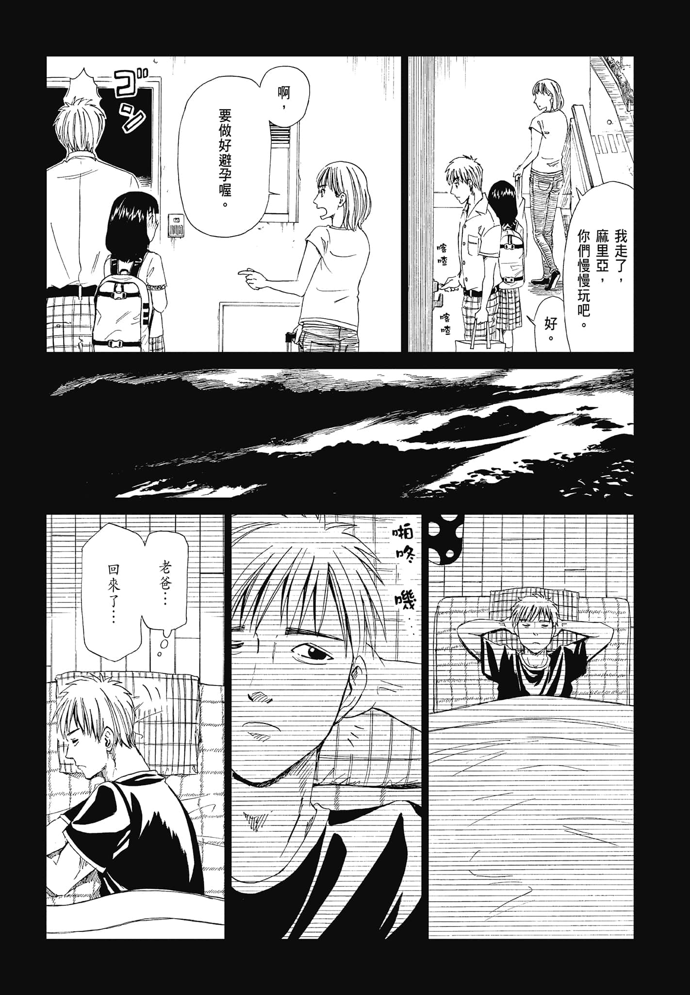 Page 52