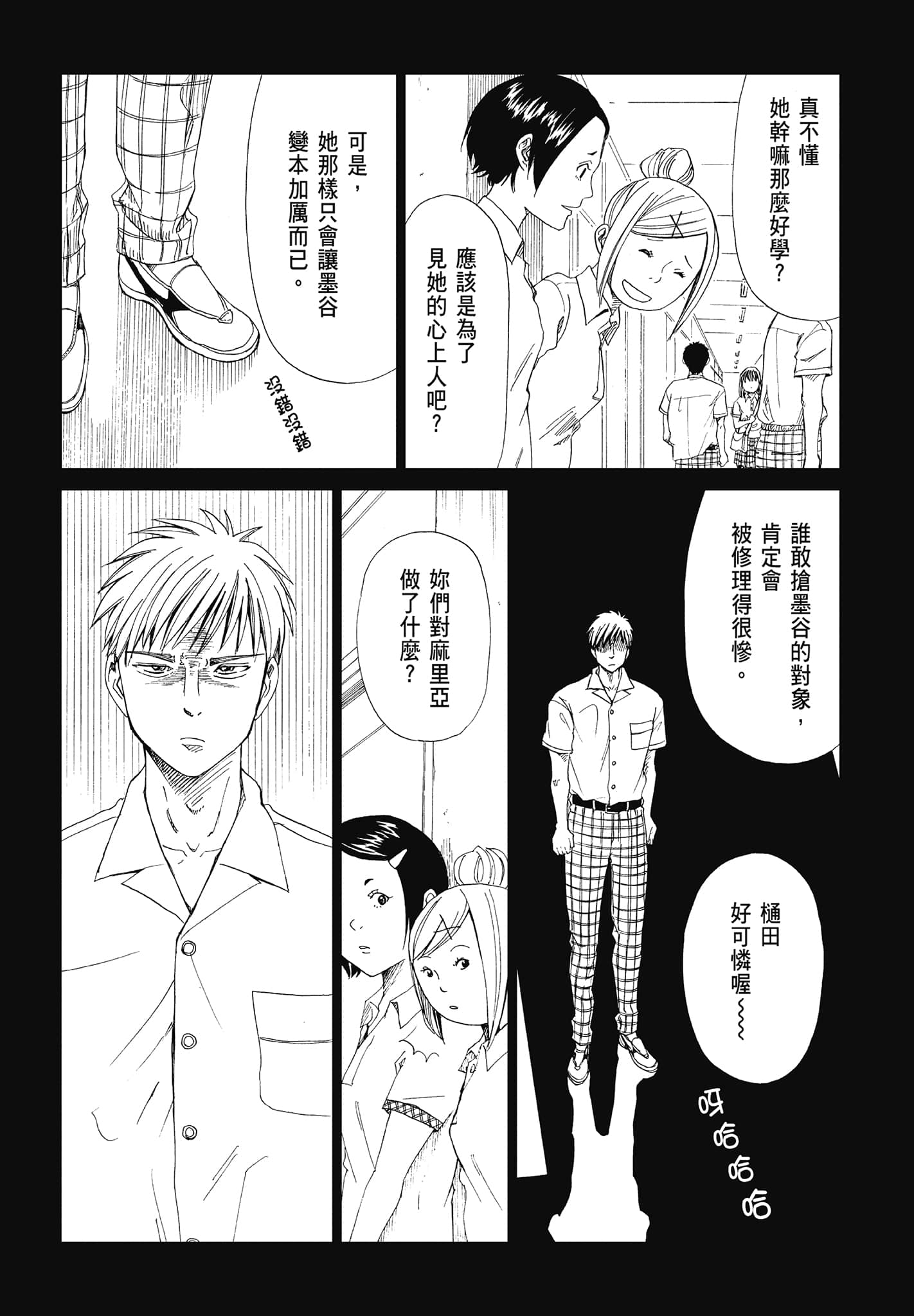 Page 58