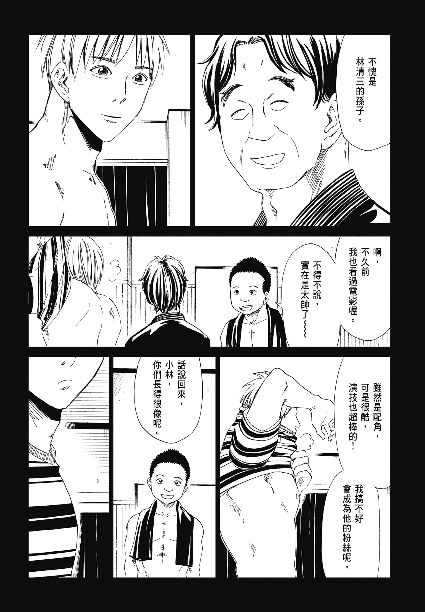 Page 80