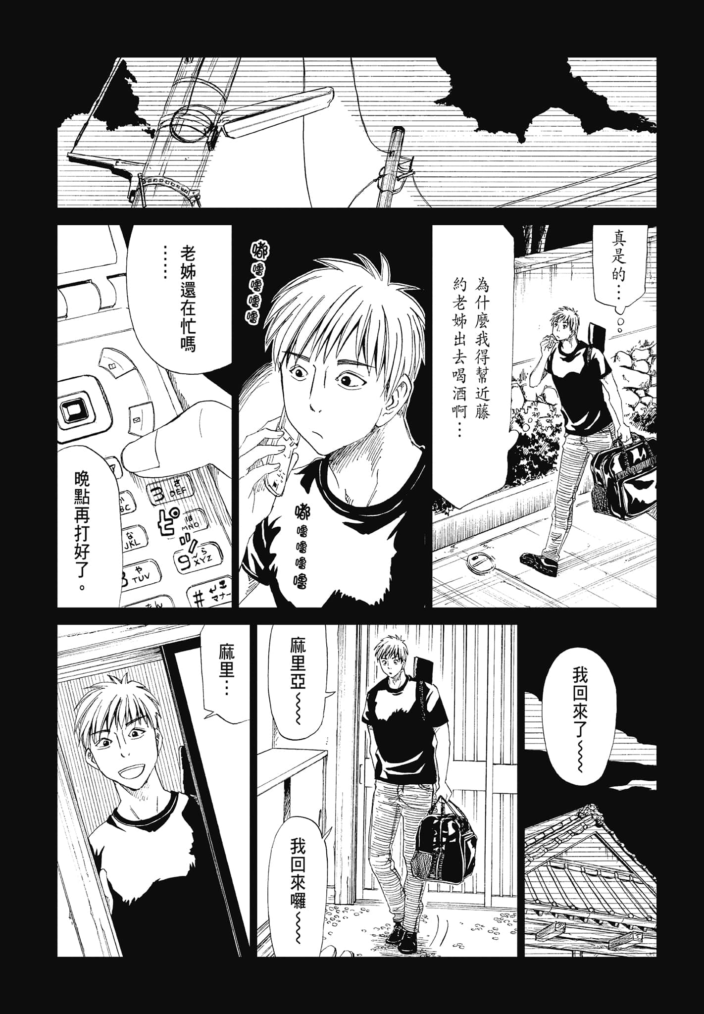Page 95