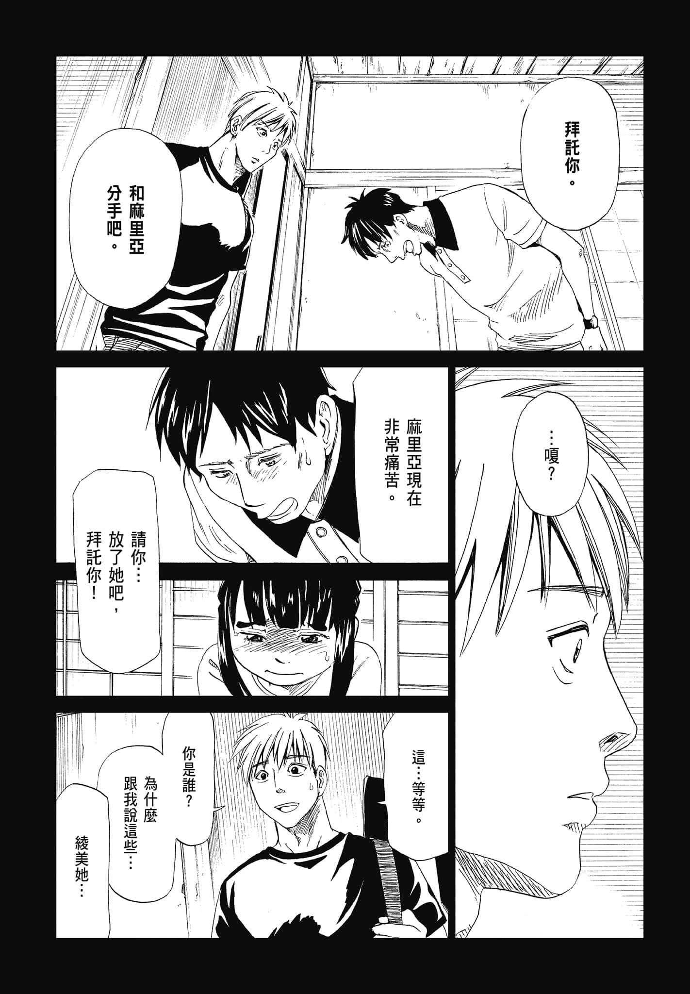 Page 97